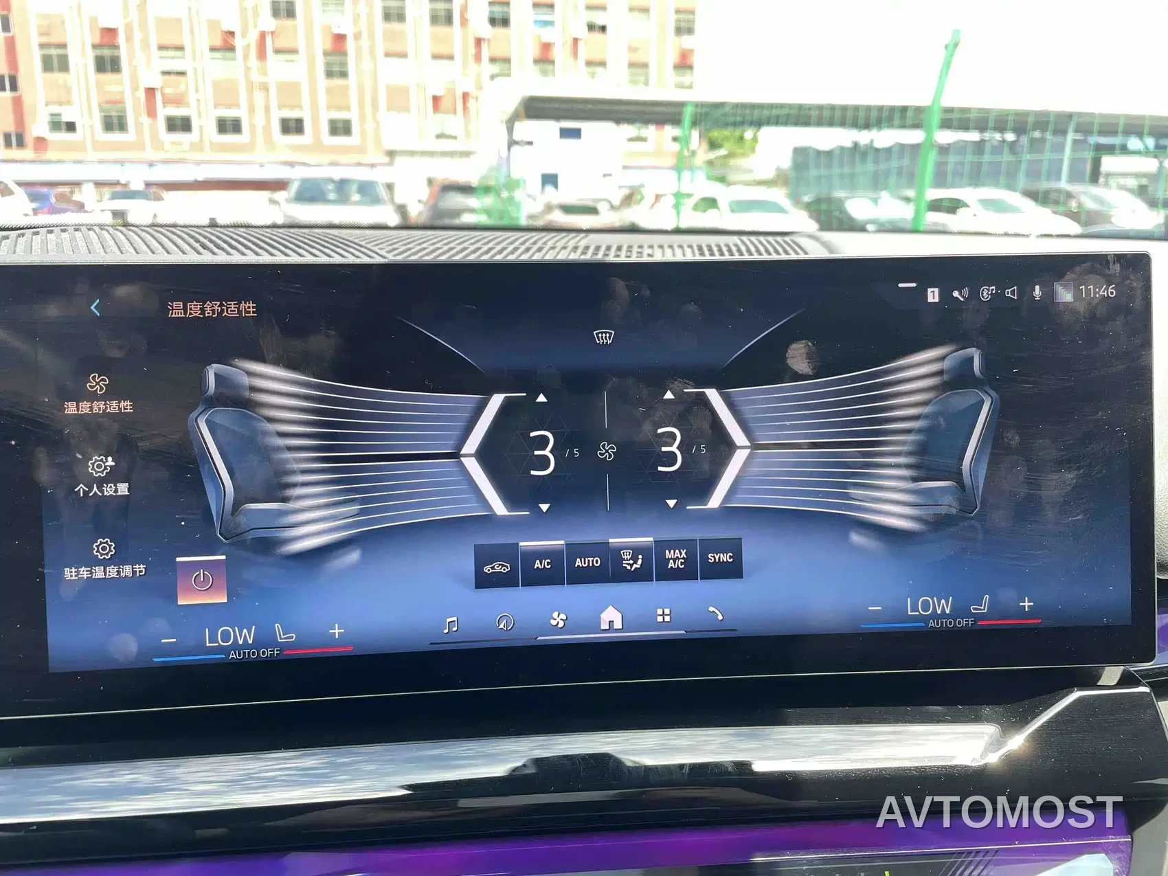 BMW i5 2024 eDrive 35L M Sport Package — фото 13