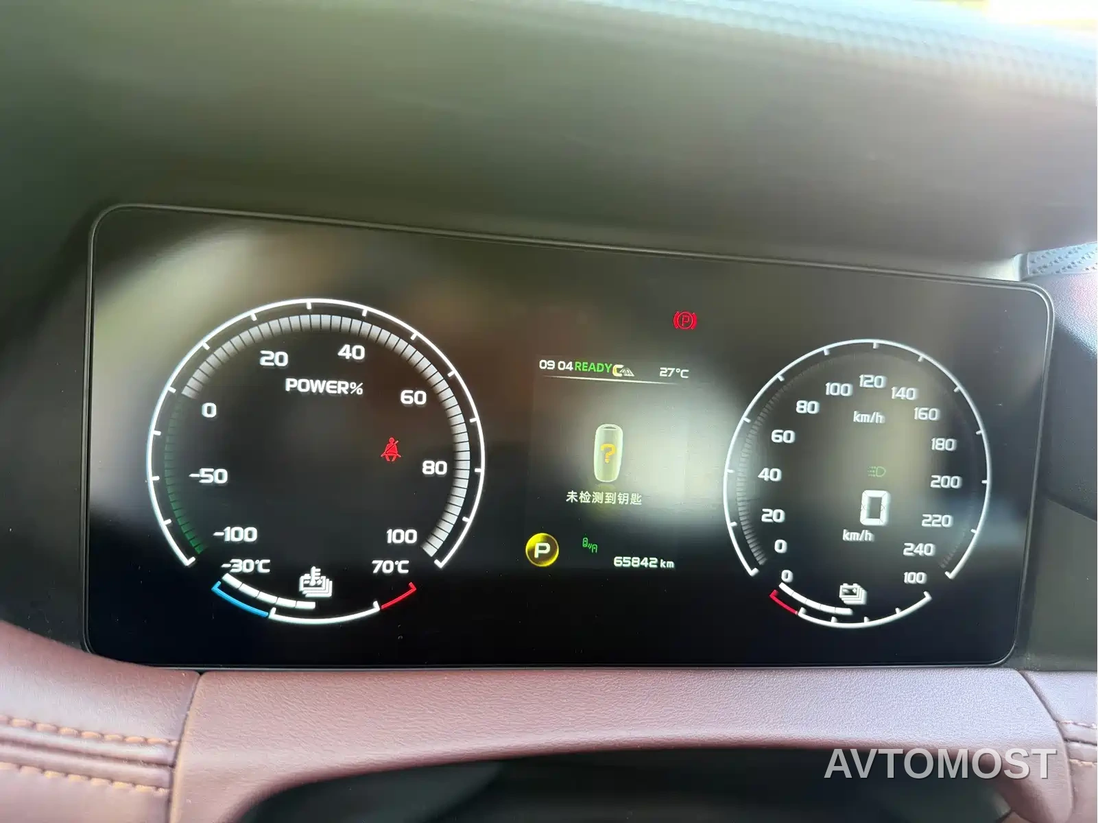 Geely Radar Horizon 2023 550km Enjoyment Edition — фото 10