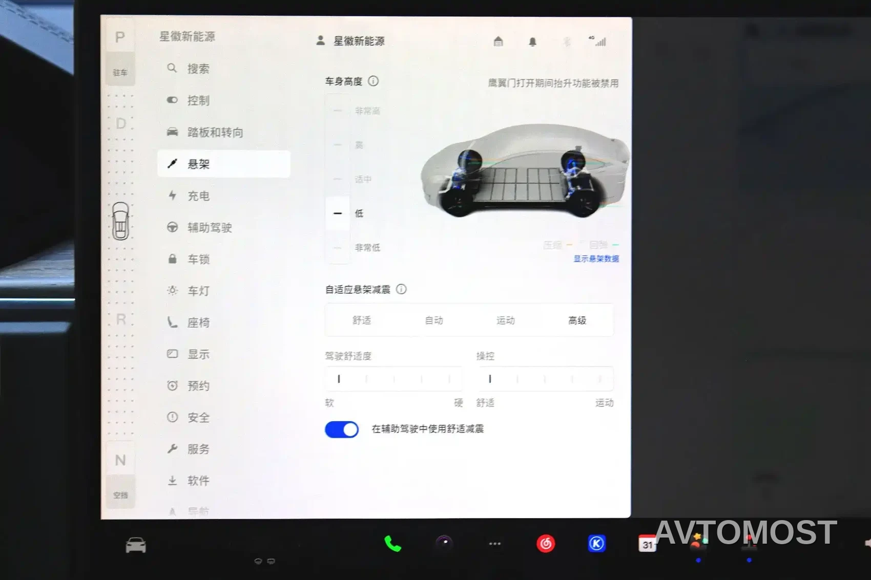 Tesla Model X 2023 Dual Motor All-Wheel Drive Edition — фото 14