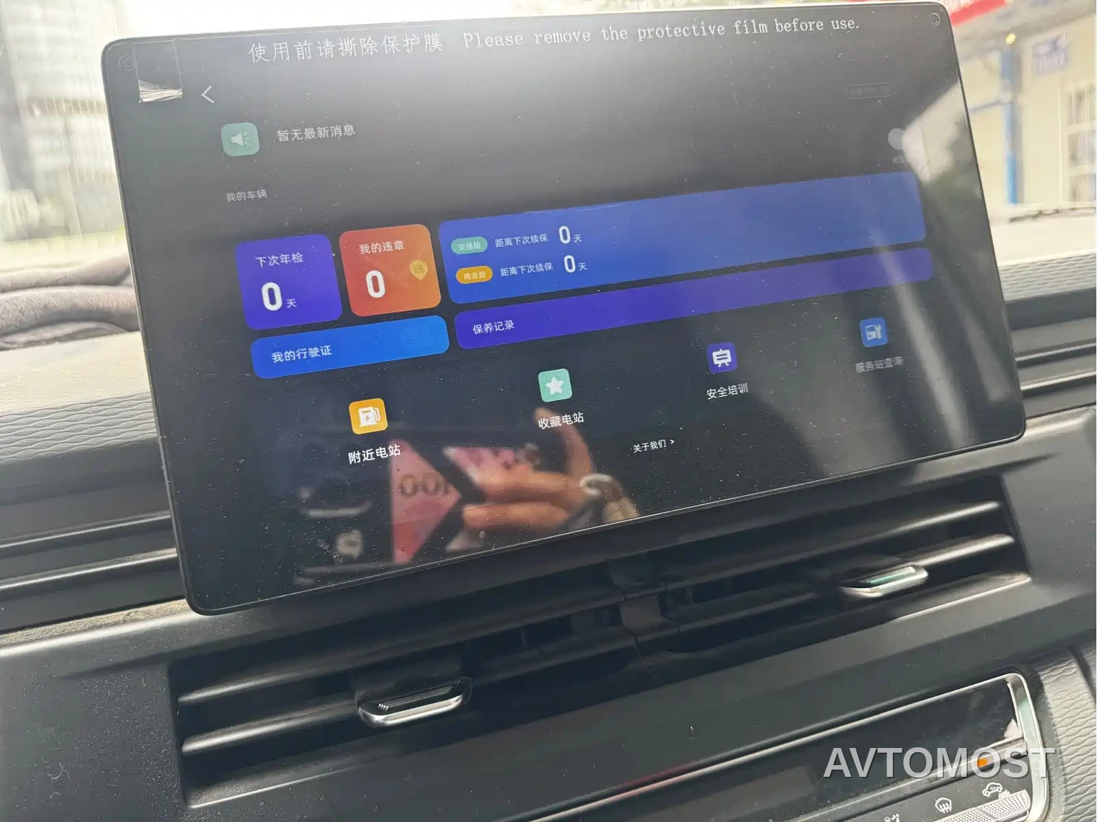 Yuan Cheng FarStar V 2024 Star Enjoy V6E Functional Edition (Smart Core 46.08kWh) — фото 5