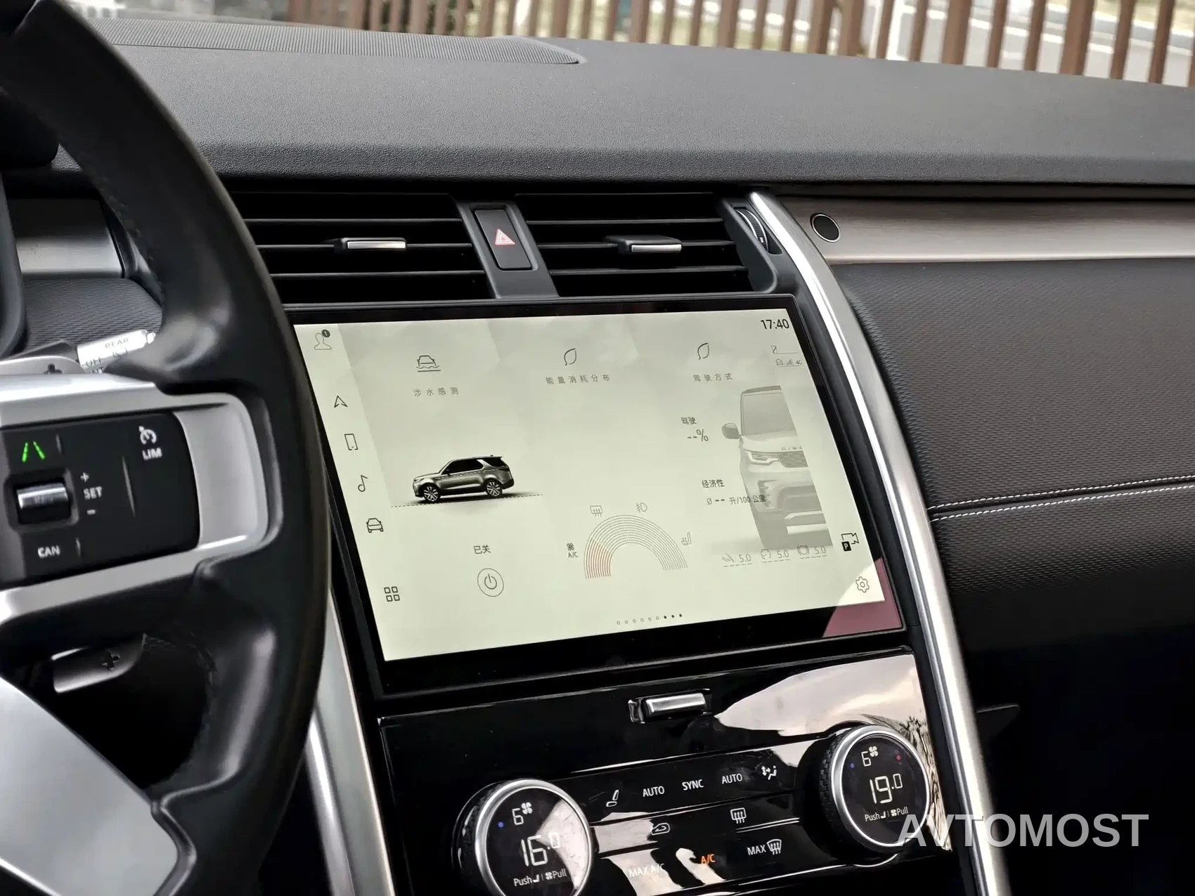 Land Rover Discovery 2021 360PS R-Dynamic SE — фото 6