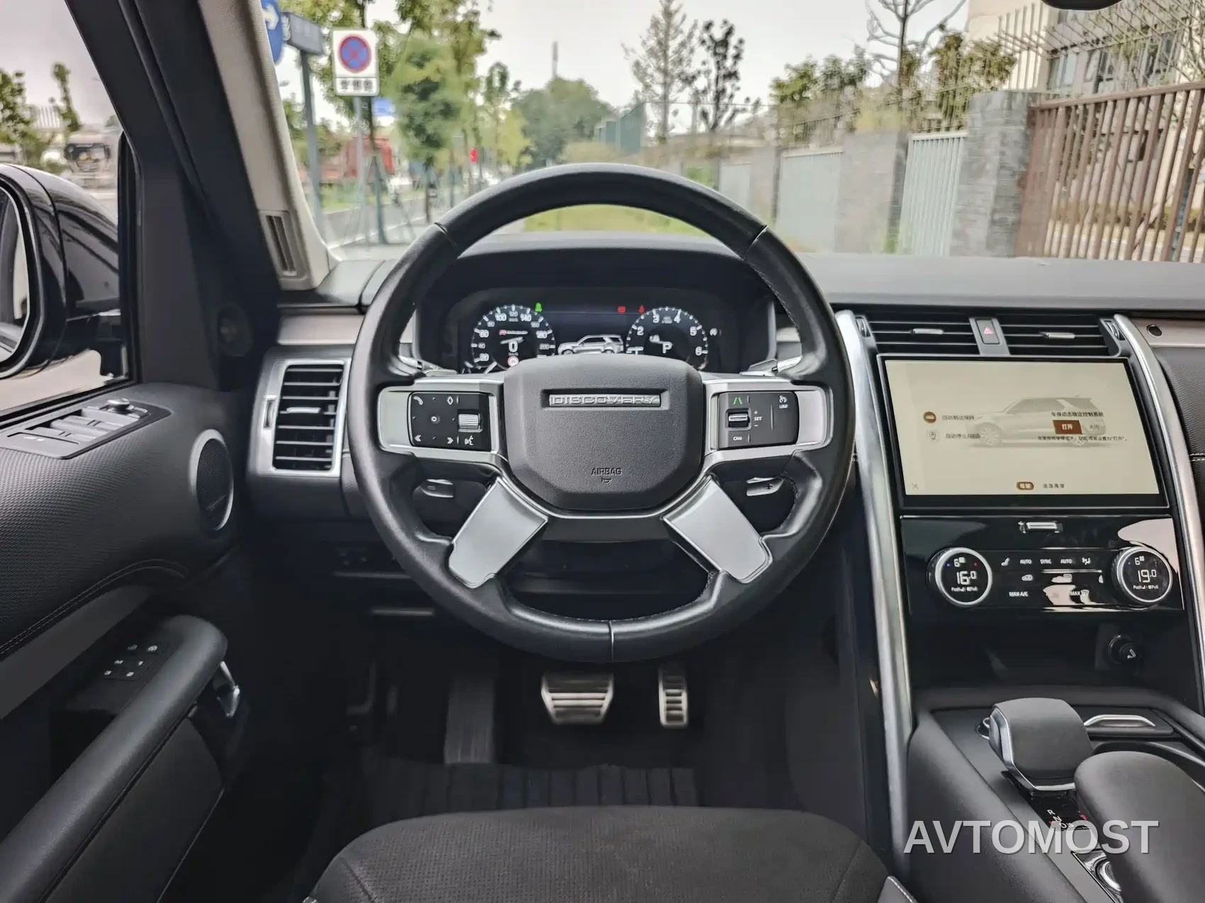 Land Rover Discovery 2021 360PS R-Dynamic SE — фото 10