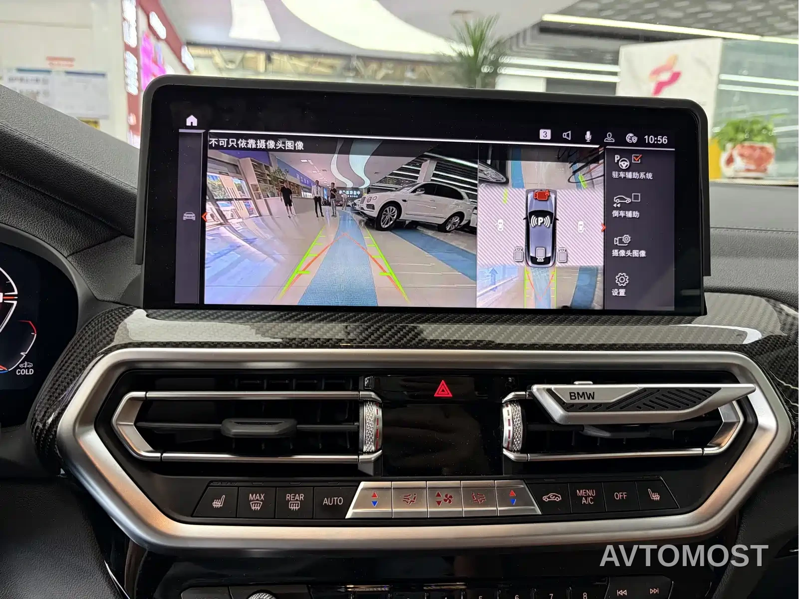 BMW X4 M40i 2022 M40i — фото 5