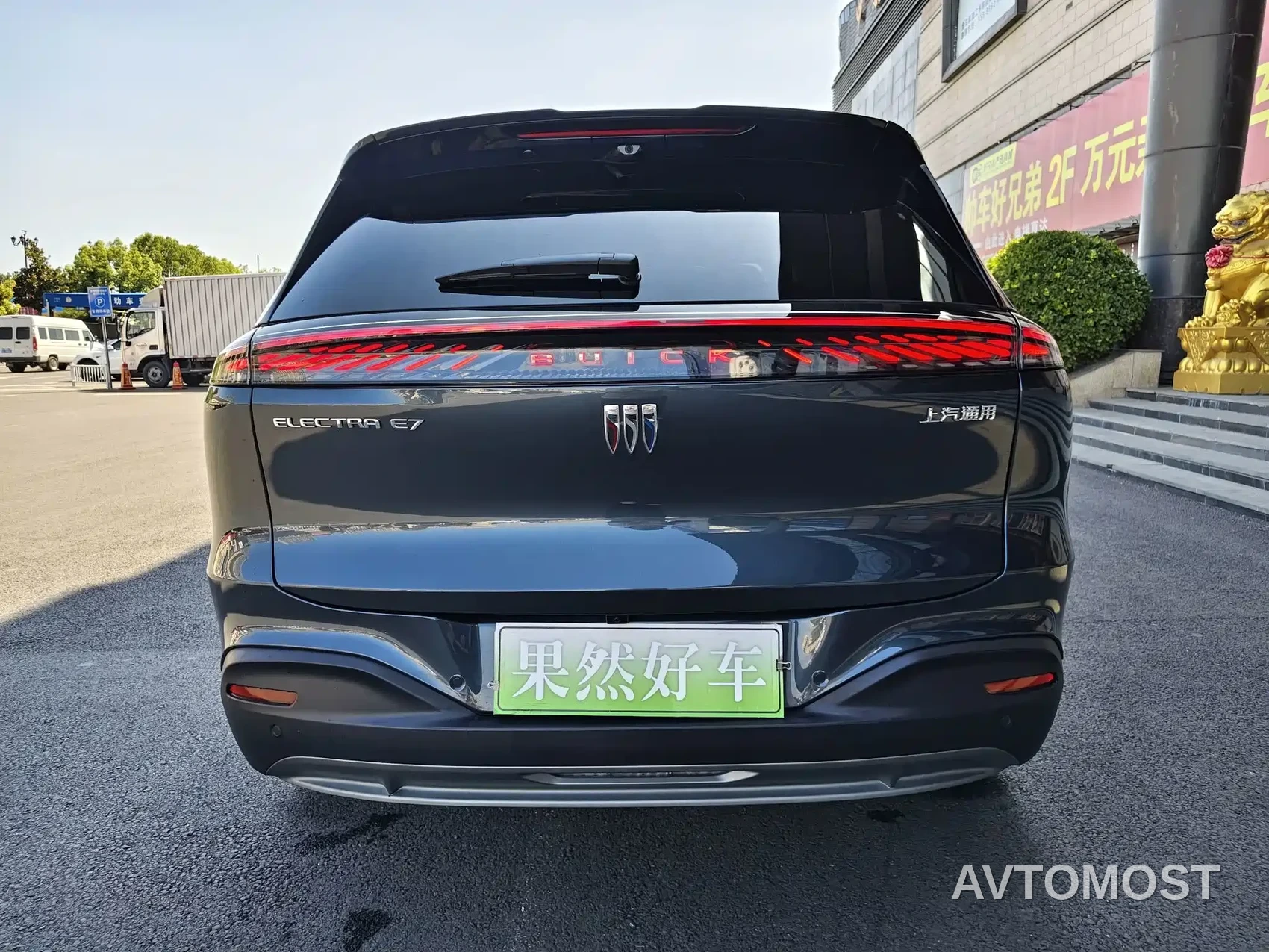 Buick Zhijing E7 2026 Model 1.5T Base Version — фото 6