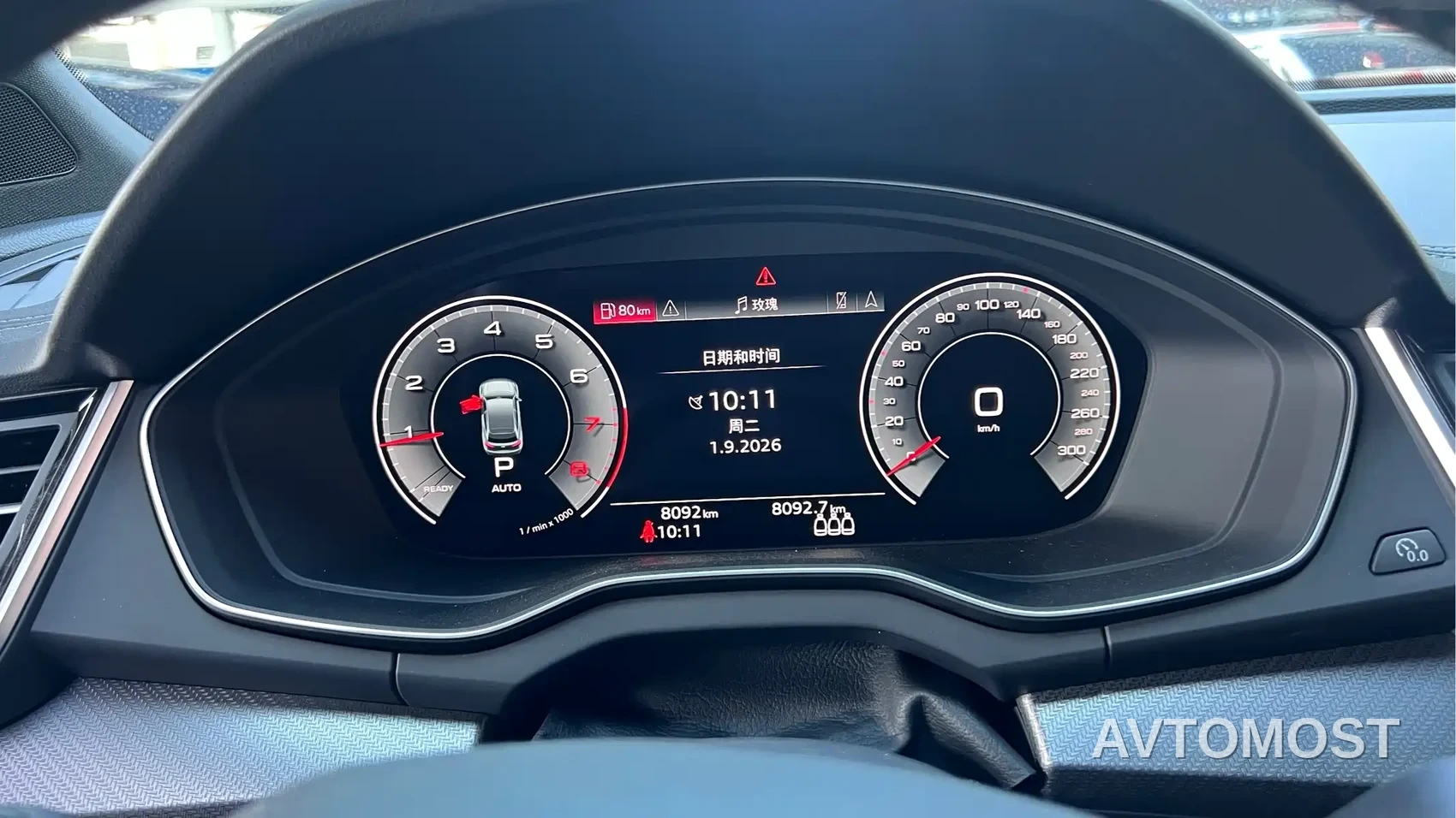 Audi Q5L 2025 45 TFSI Luxury Dynamic — фото 12