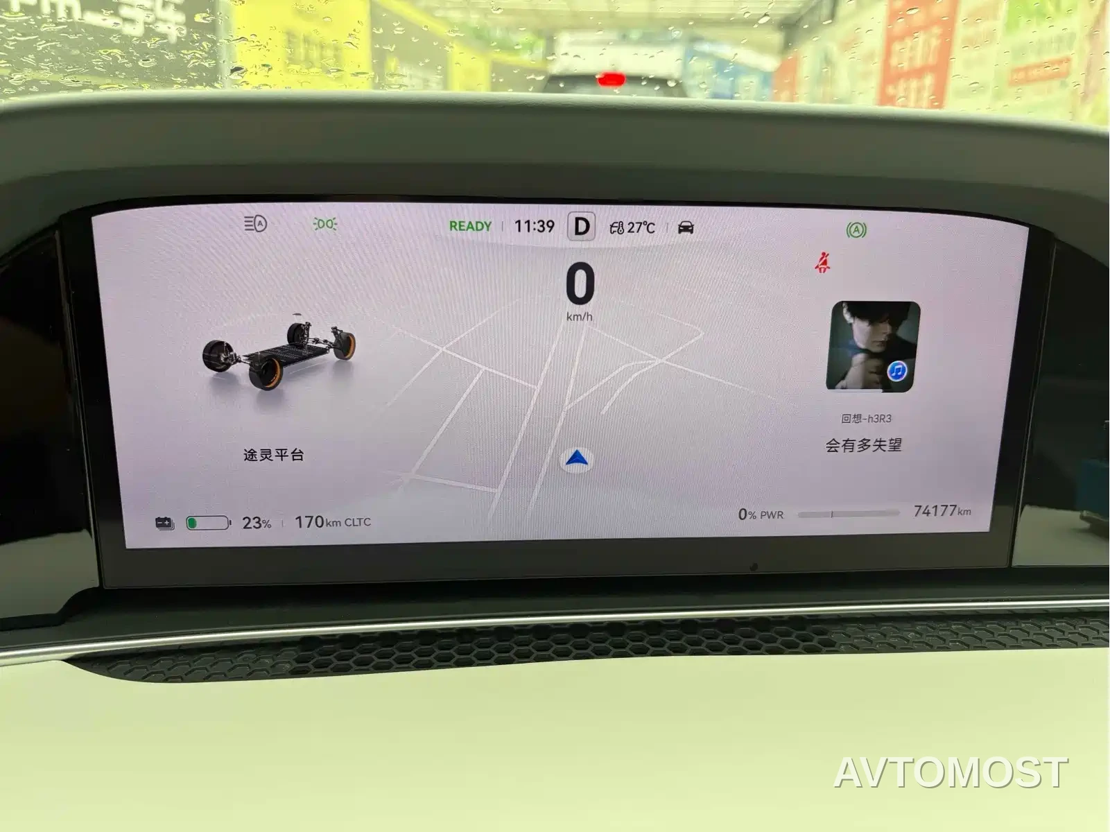 Xiangjie Enjoy World S9 2024 Pure Electric Ultra AWD Flagship Edition — фото 17