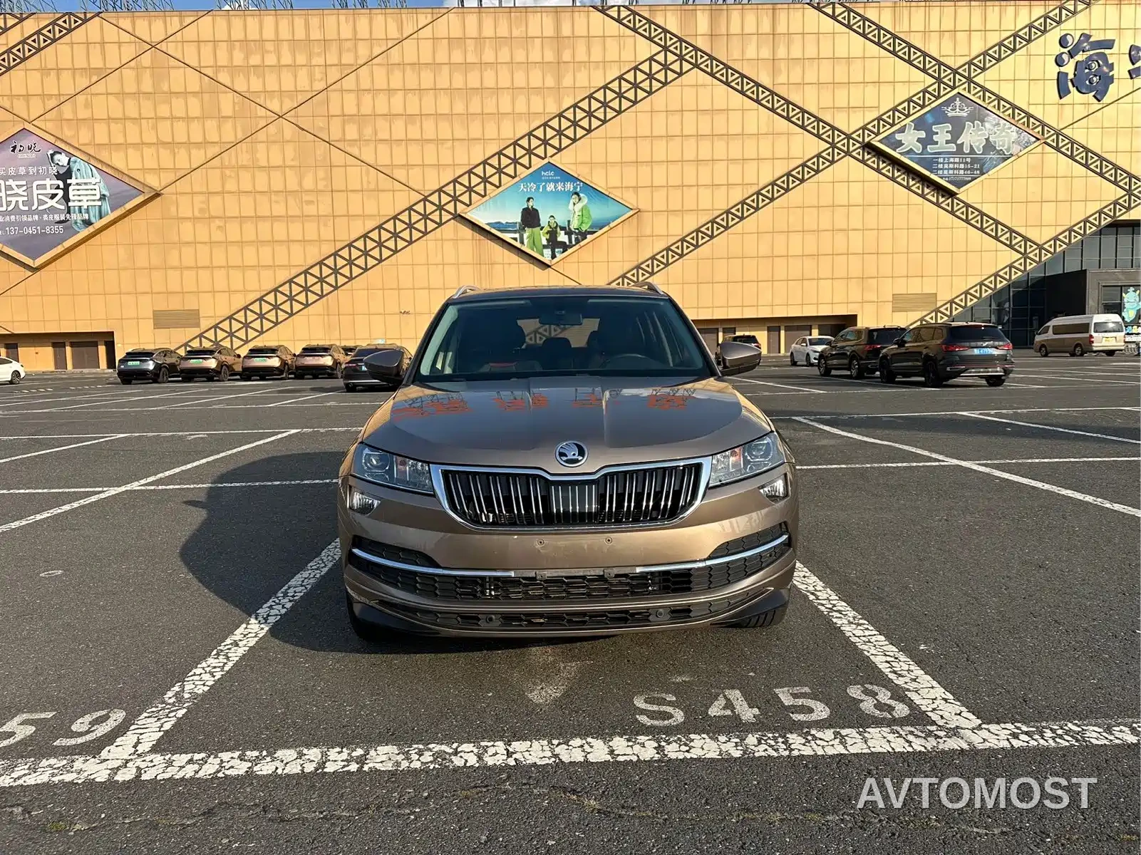 Škoda Karoq 2022 TSI280 Luxury Edition — фото 3