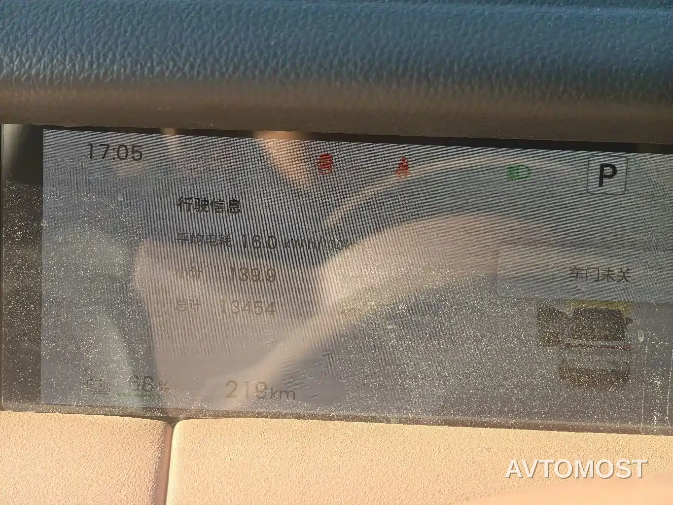 Wuling Bingo S 2025 Model 325km Premium Edition — фото 7