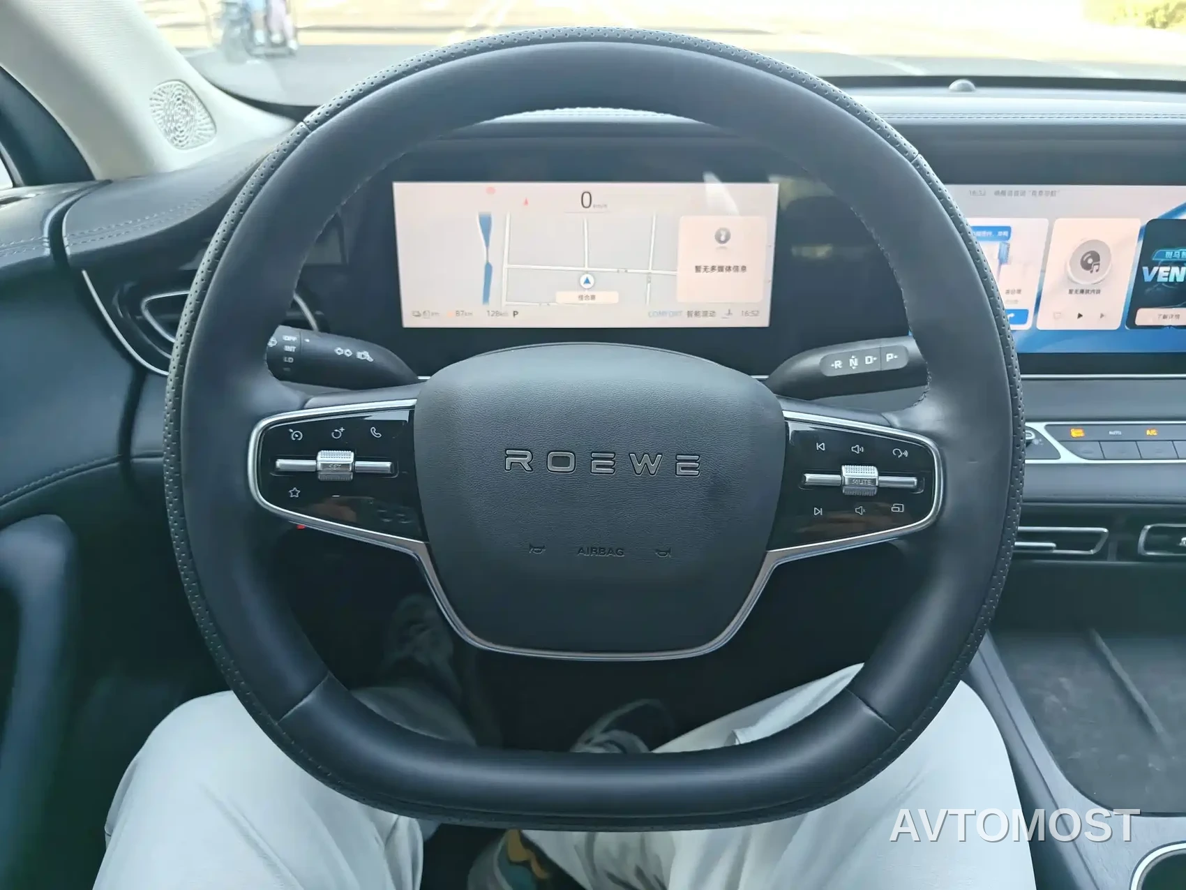 Roewe D7 2025 DMH 125km World Champion Edition — фото 5