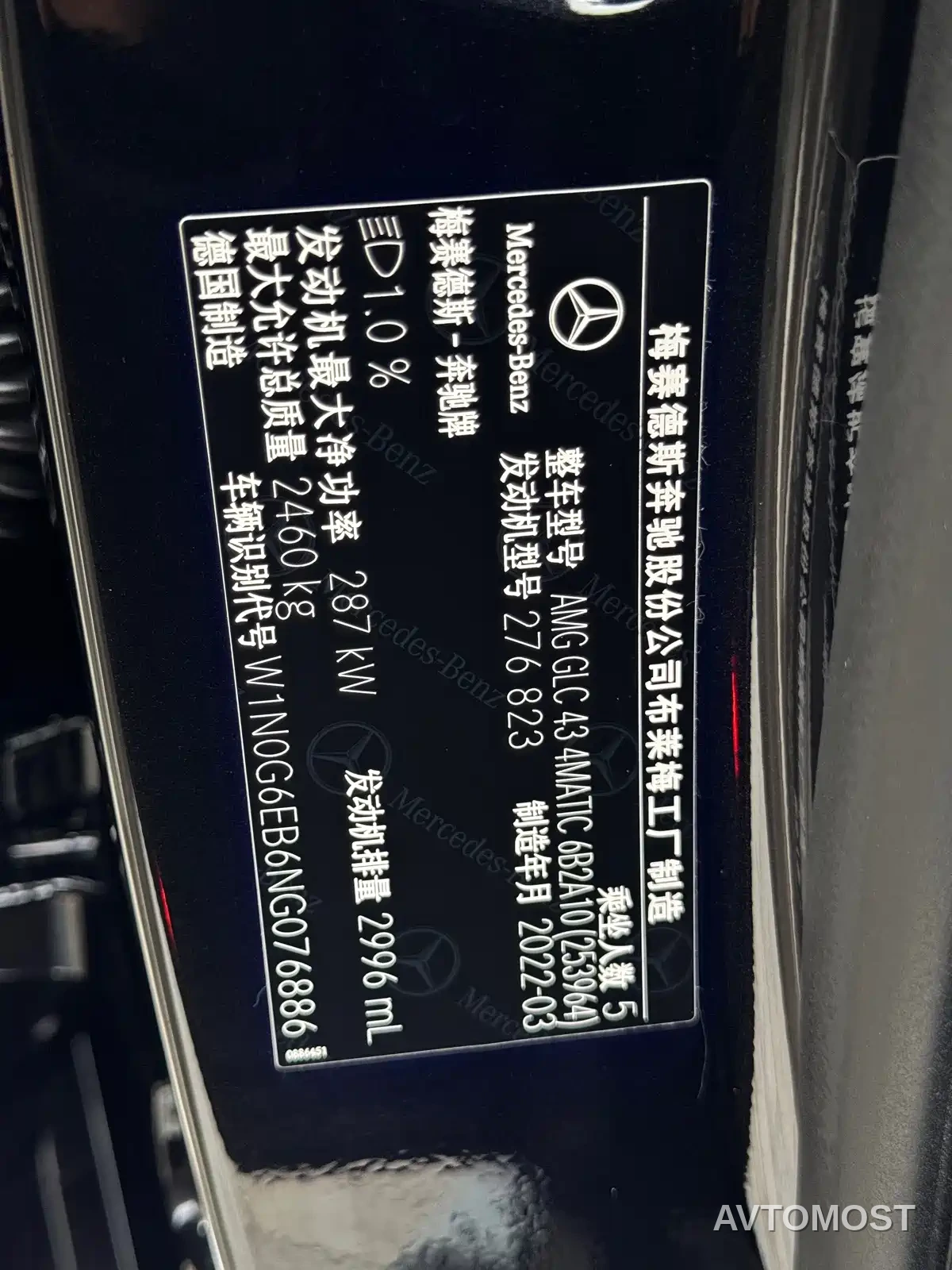 Mercedes-Benz GLC AMG 2022 AMG GLC 43 4MATIC — фото 21