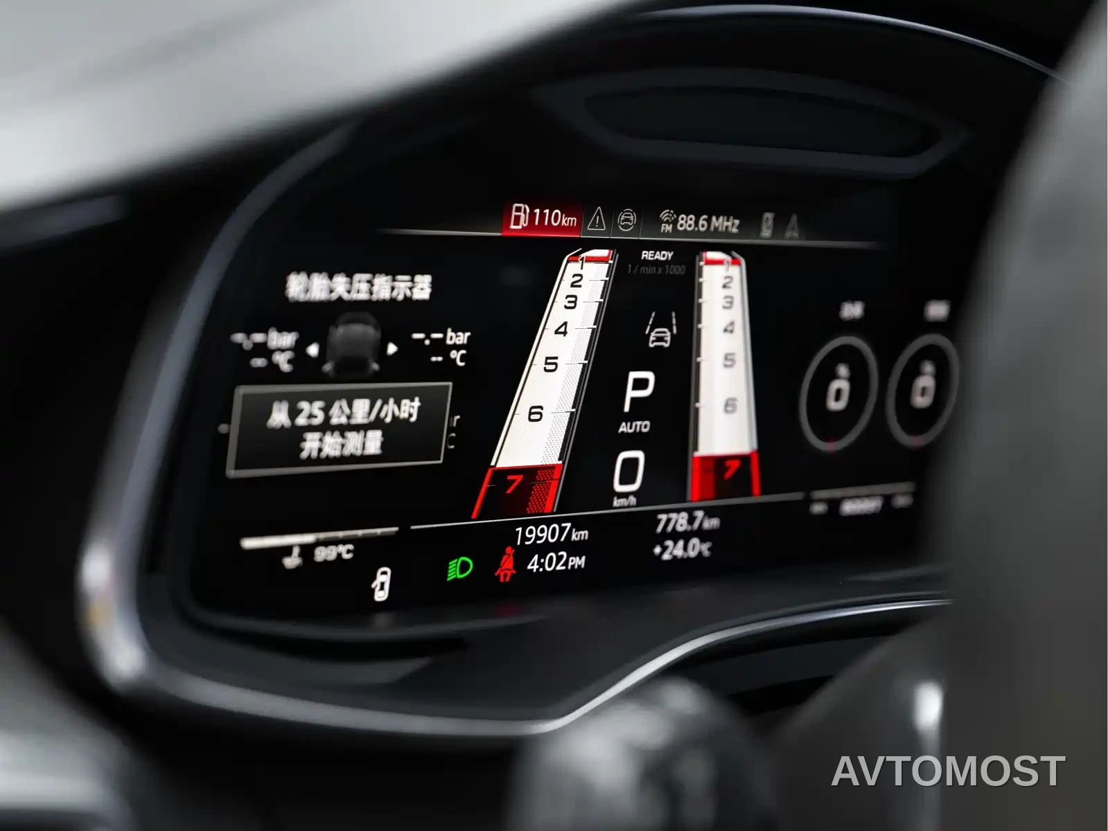 Audi RS 7 2024 RS 7 4.0T Sportback Performance — фото 15