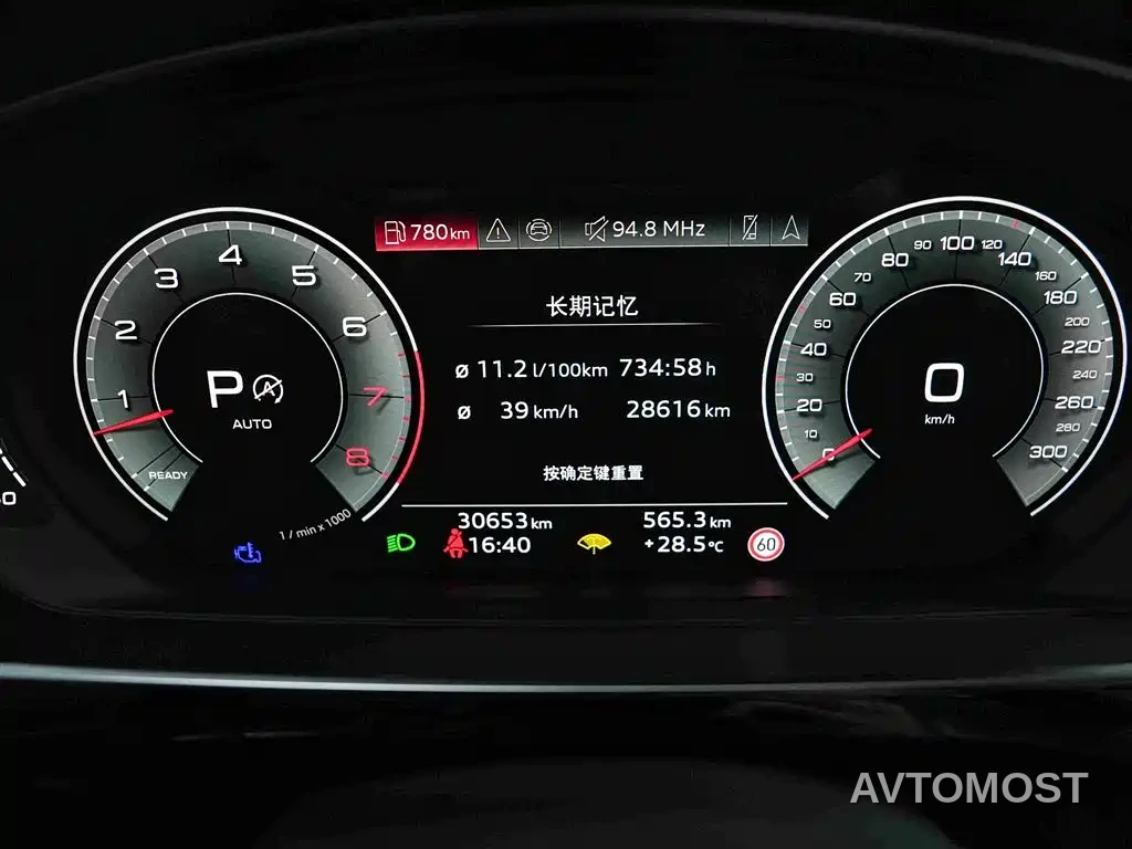 Audi A8 2023 A8L 55 TFSI quattro Flagship — фото 7