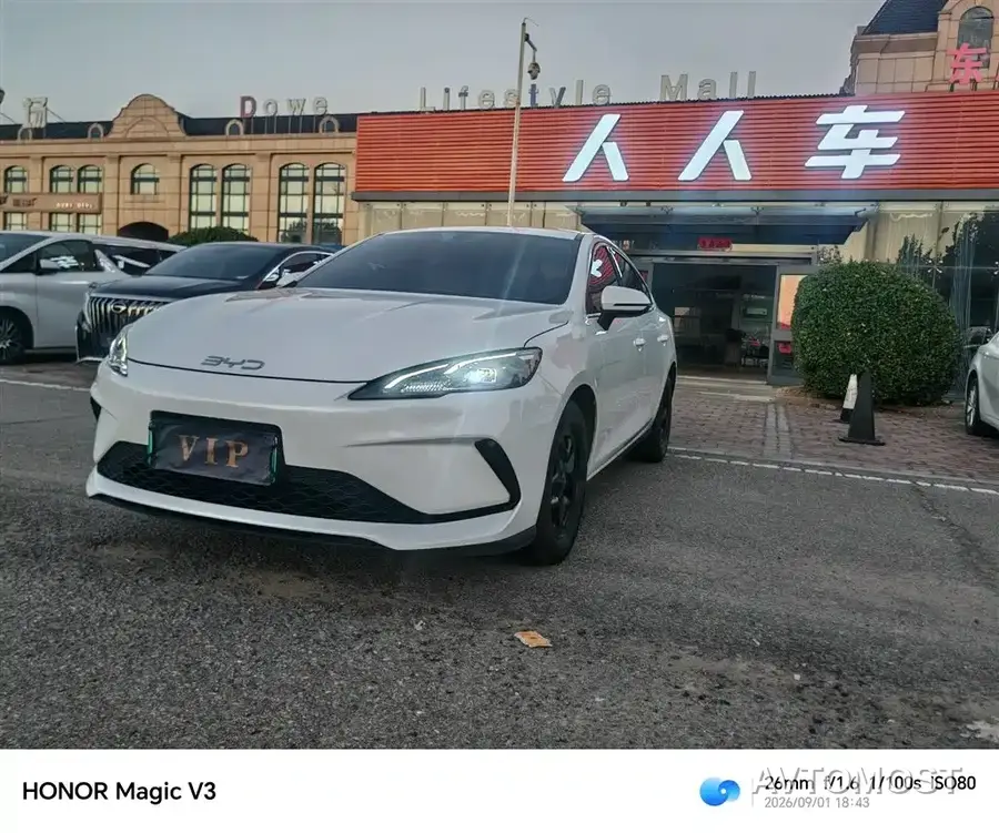 BYD Hai Bao 05 DM-i 2025 DM-i Smart Drive Edition 55KM Premium