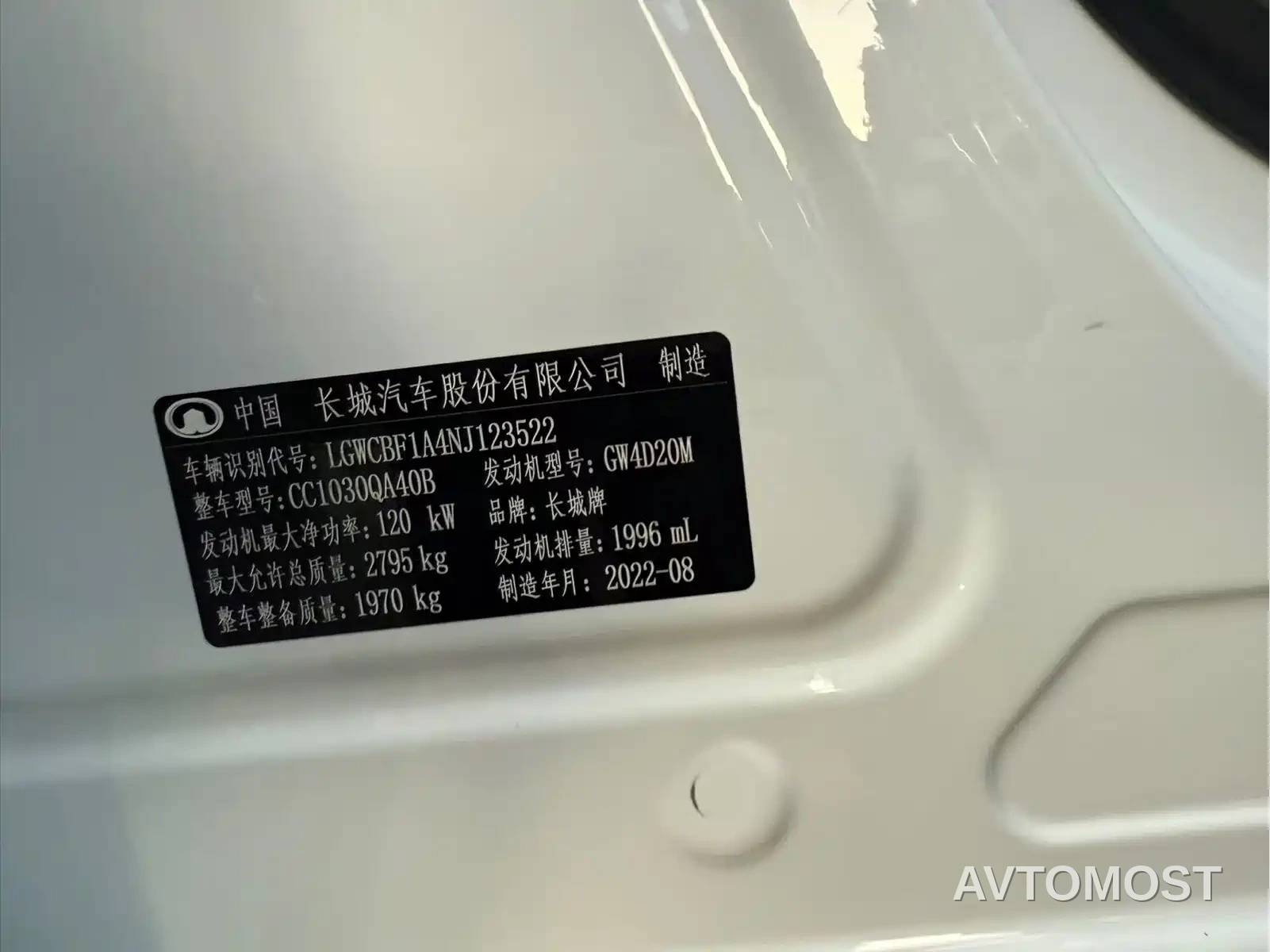 Great Wall Pao 2021 2.0T Commercial Edition Automatic Diesel 2WD Elite Long Box GW4D20M — фото 10