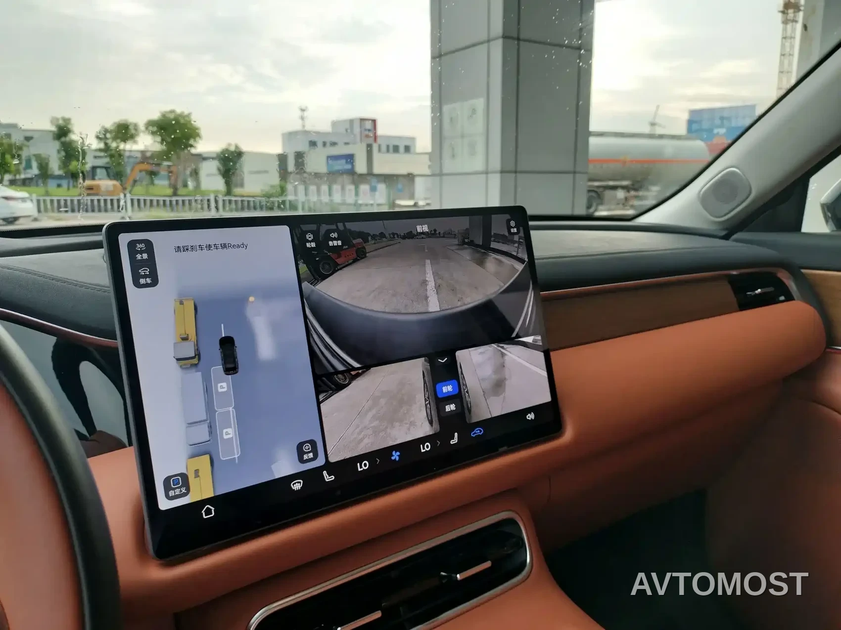GAC Trumpchi Vision S9 2025 1.5T Hybrid Premium — фото 13