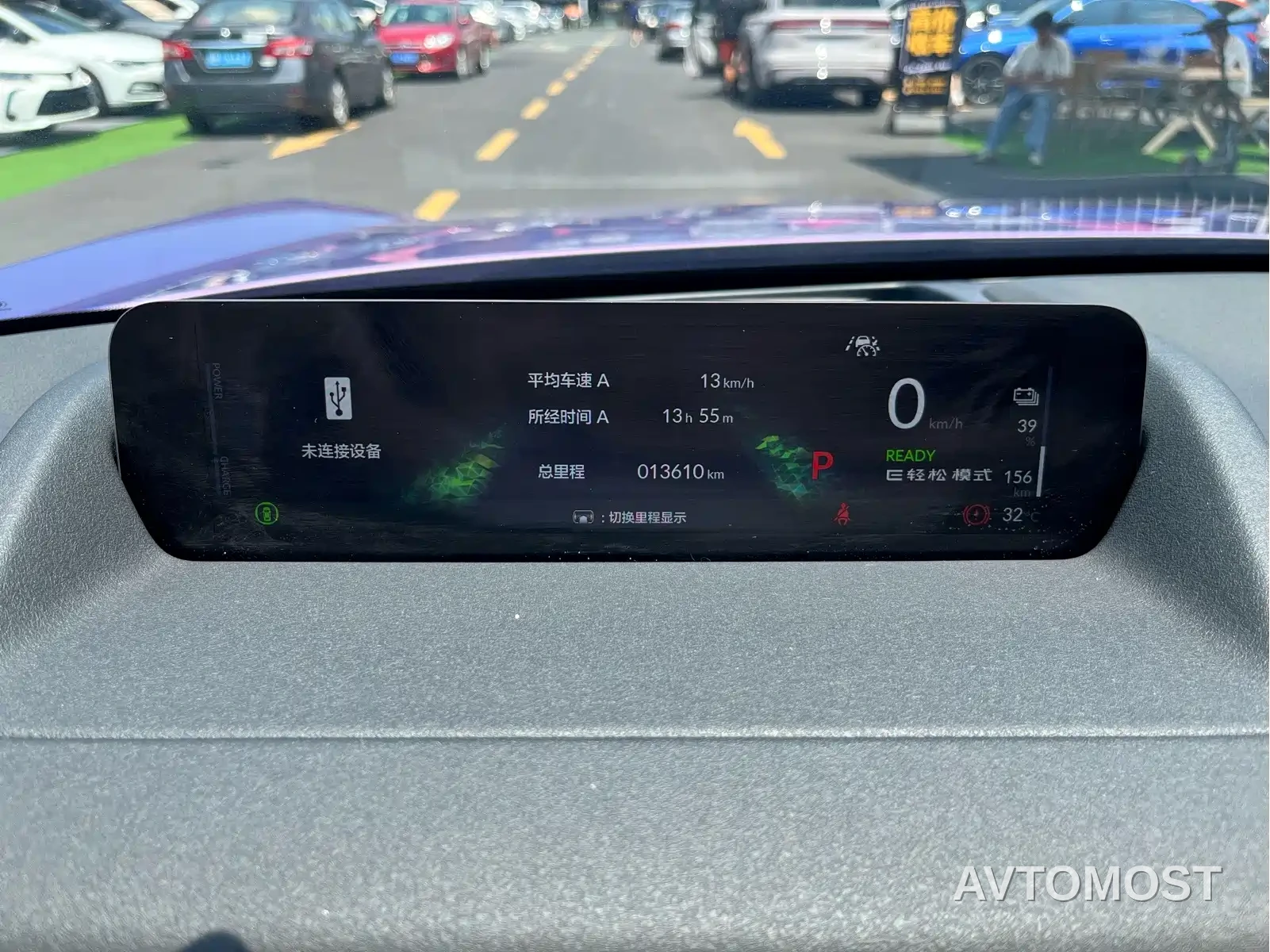 Honda GAC Honda P7 2025 AWD Long Range Max — фото 17