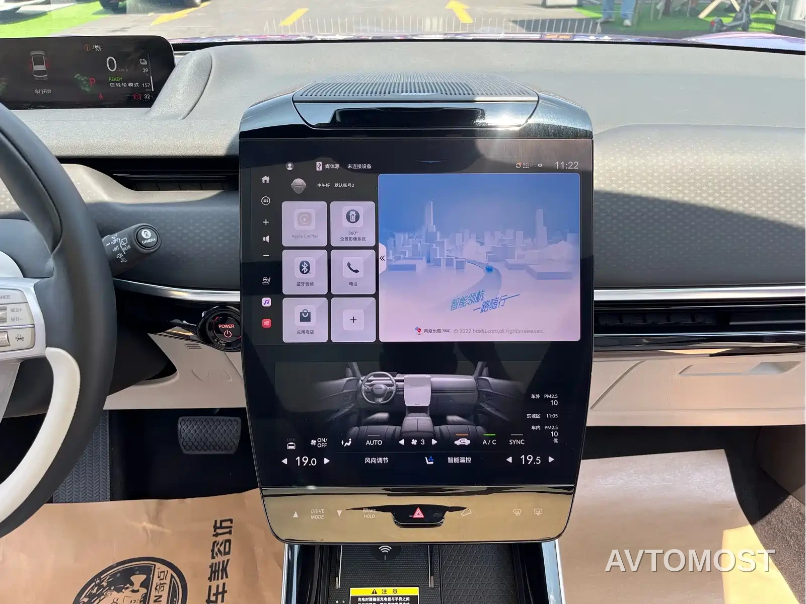 Honda GAC Honda P7 2025 AWD Long Range Max — фото 20
