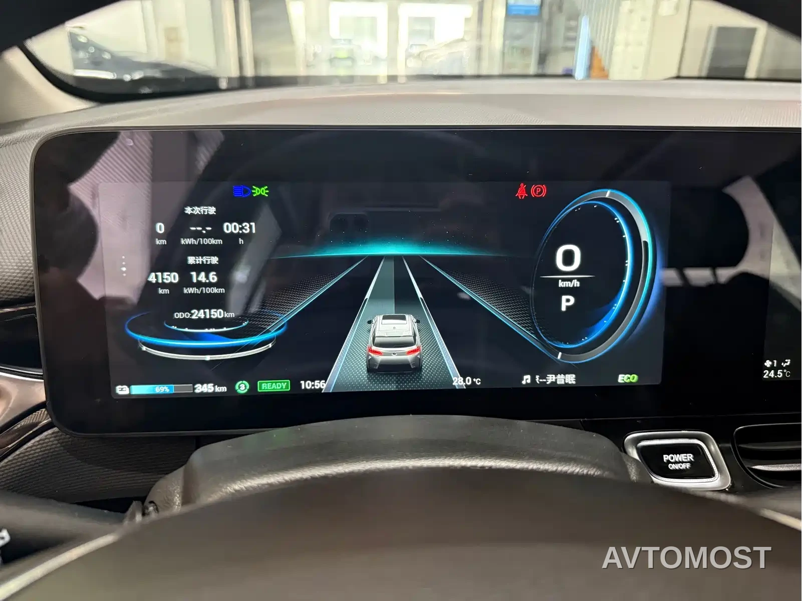 AION V 2020 70 Smart Leader Edition — фото 14