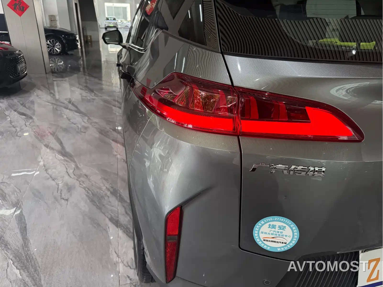 AION V 2020 70 Smart Leader Edition — фото 20