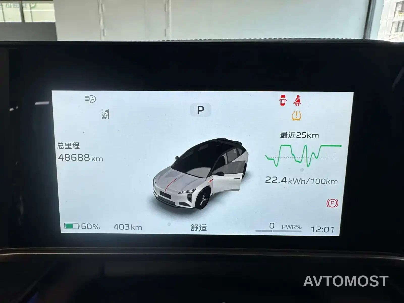 Hongqi Tian Gong 08 2025 680 Ultra AWD — фото 30