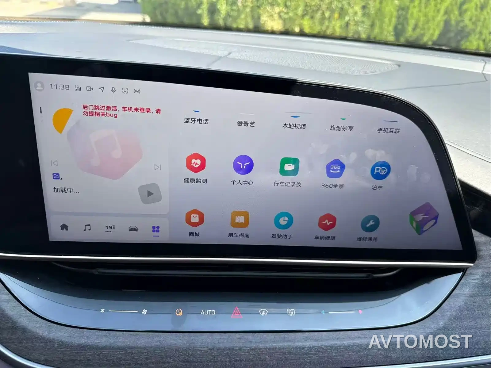 Hongqi Tian Gong 08 2025 680 Ultra AWD — фото 33