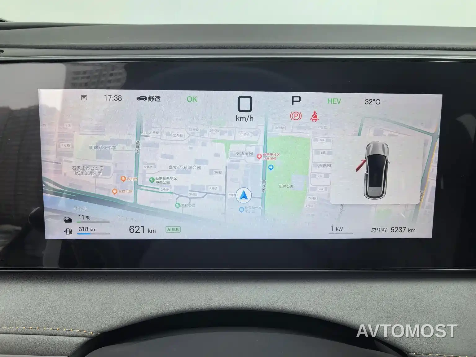 BYD Sealion 06 New Energy 2025 DM-i Premium Version — фото 6