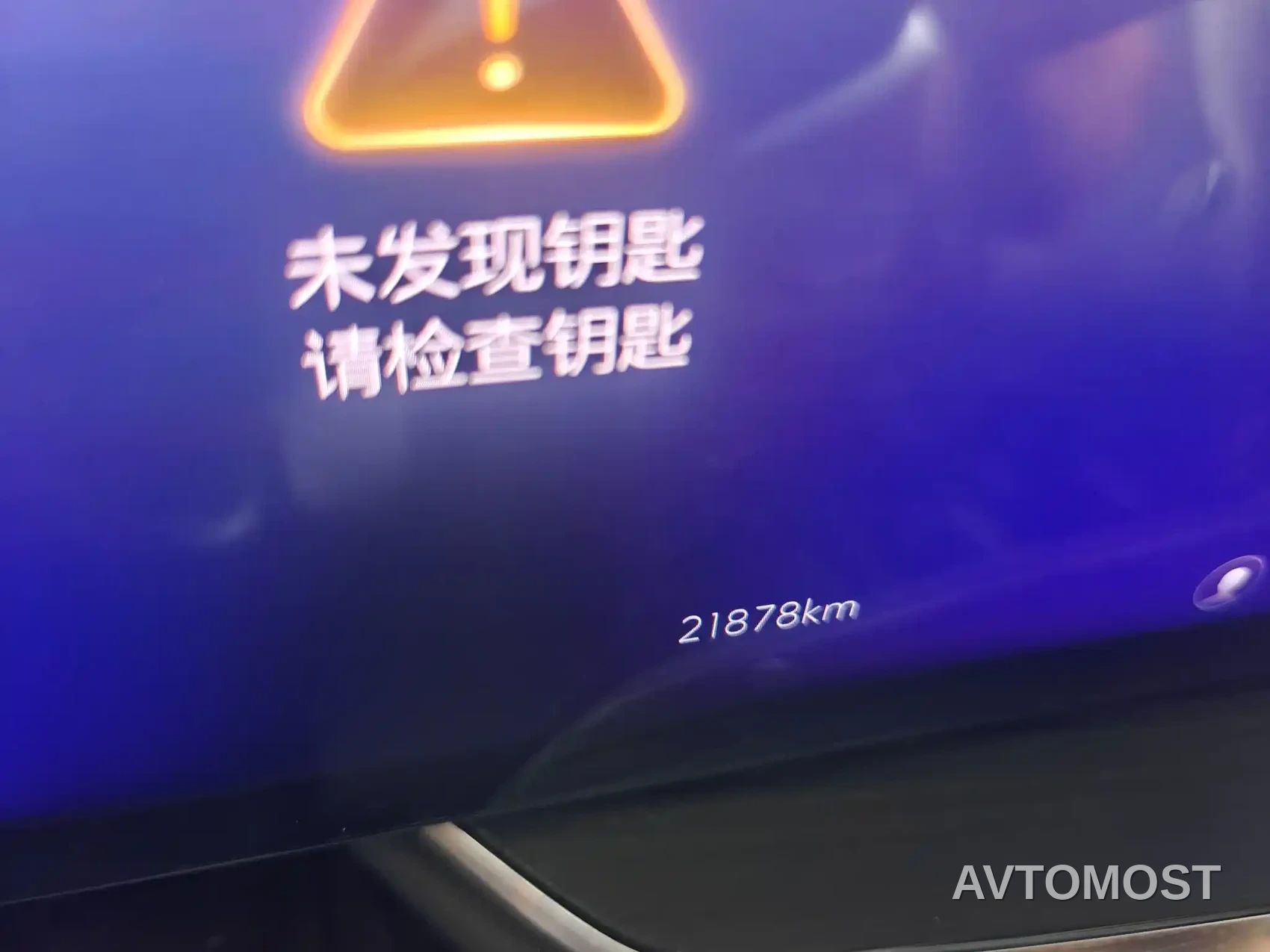 Buick Envision Plus 2024 Envision Plus 28T 2WD Premium Edition — фото 12