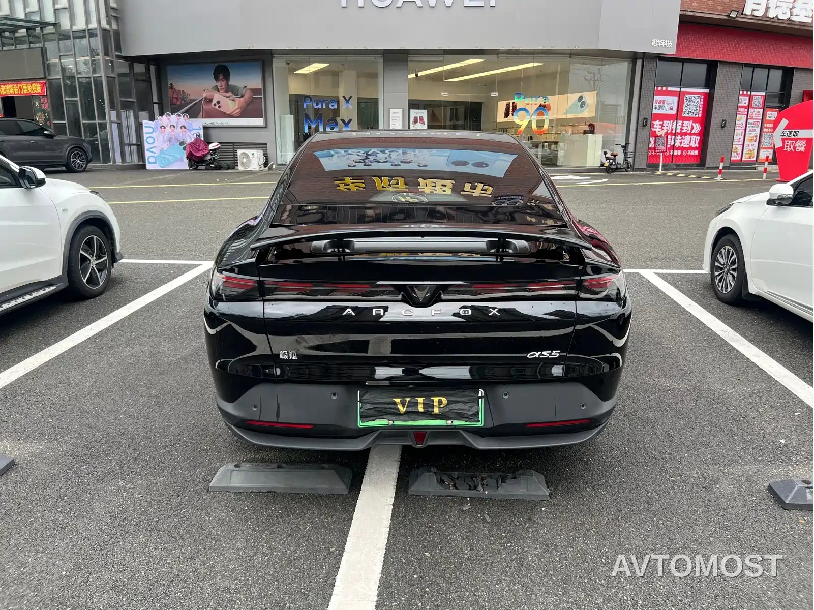Arcfox Alpha S5 2025 Facelift 560MAX 185kW — фото 7