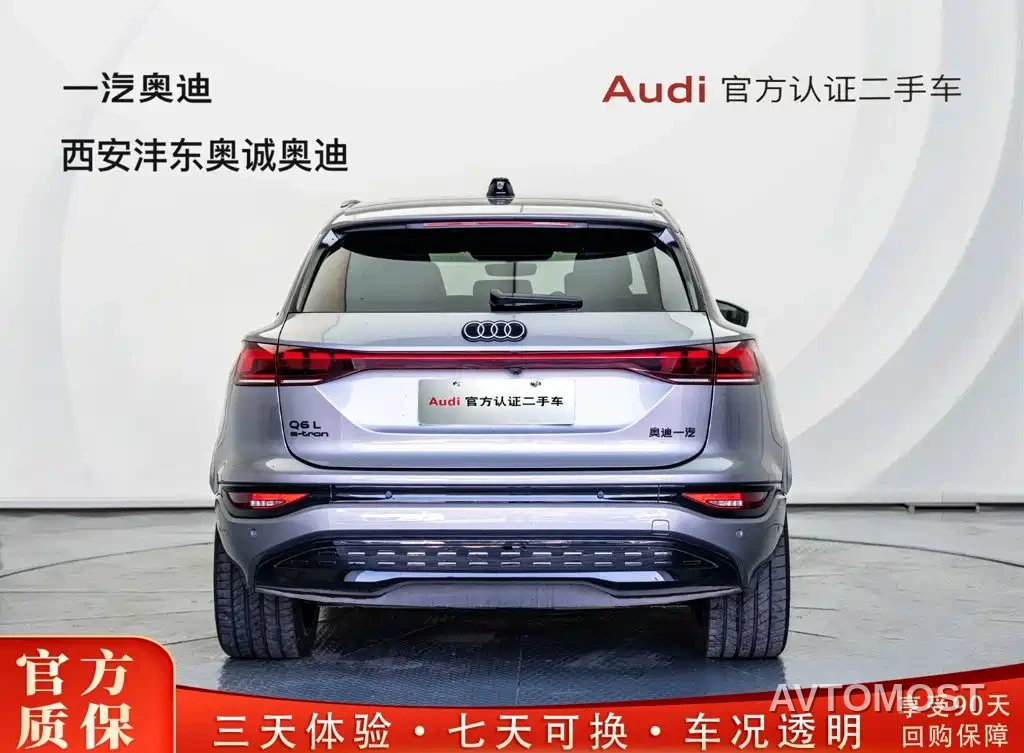 Audi Q6L e-tron 2025 Model Pioneer Edition — фото 4