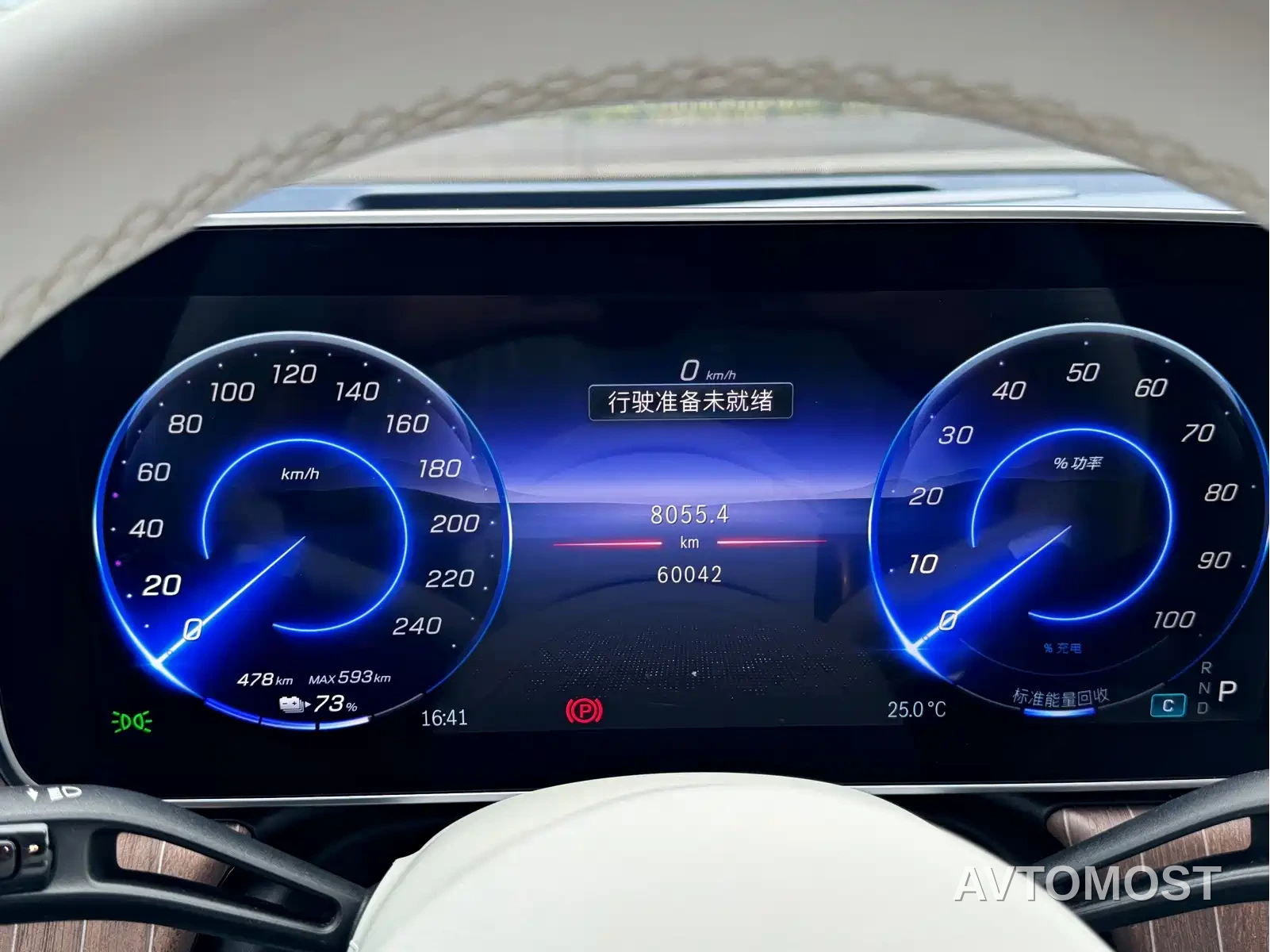 Mercedes-Benz EQE SUV 2023 350 4MATIC Luxury Edition — фото 11
