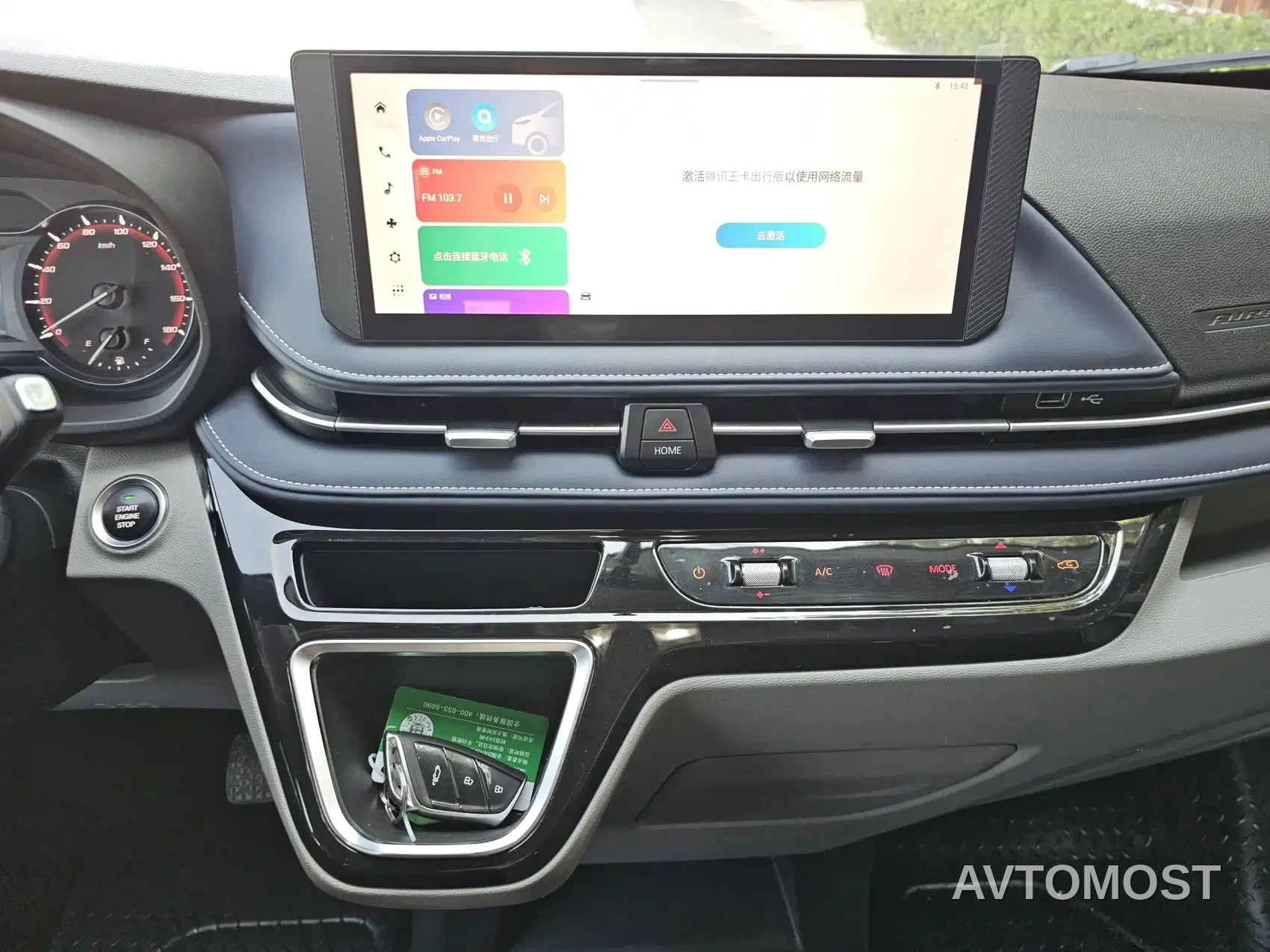 SAIC Maxus Xintu V70 2023 Model 2.0T Elite Edition Automatic Long Wheelbase Low Roof 6/7-Seater — фото 15