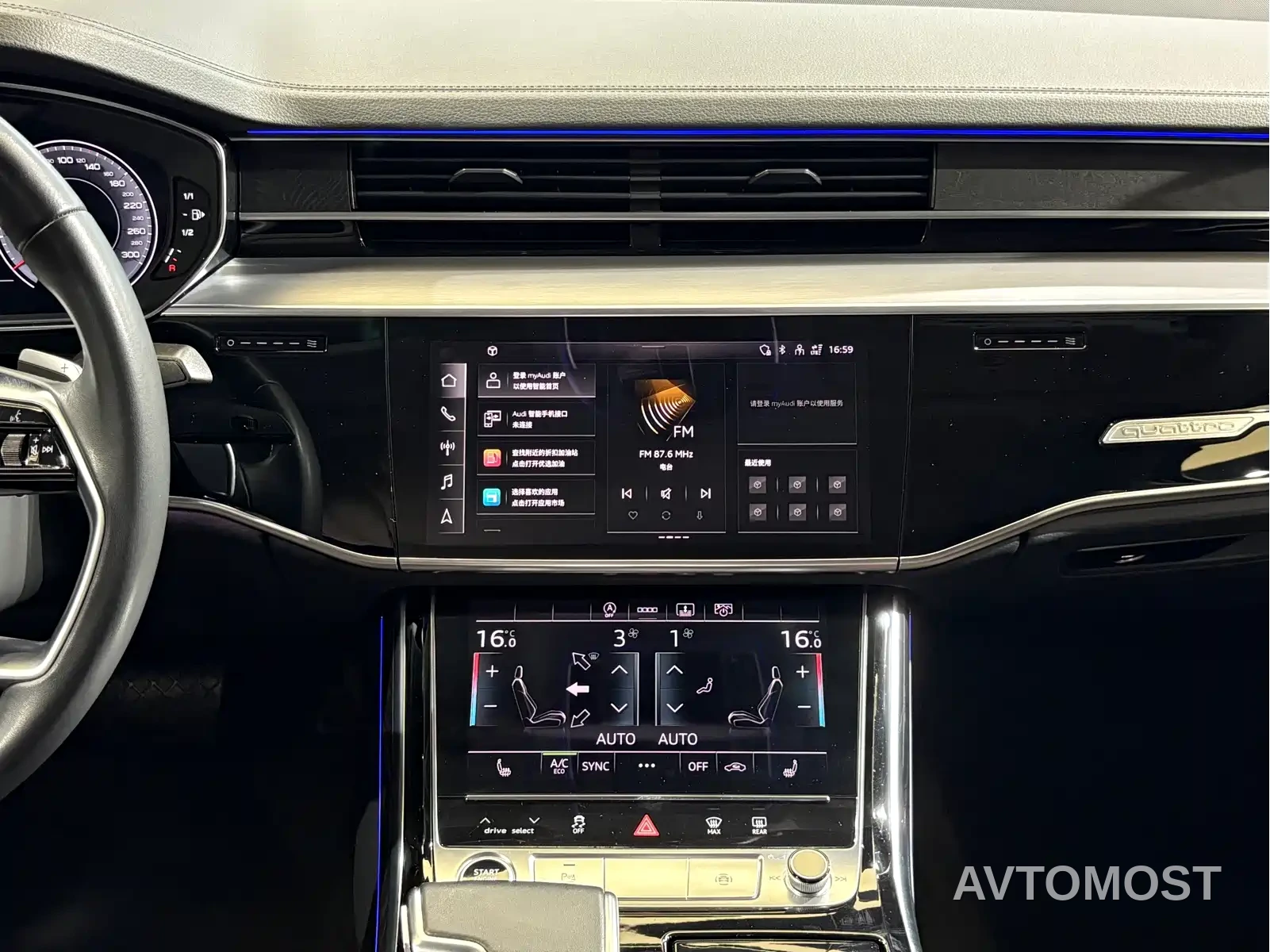 Audi A8 2023 A8L 45 TFSI quattro Luxury — фото 14