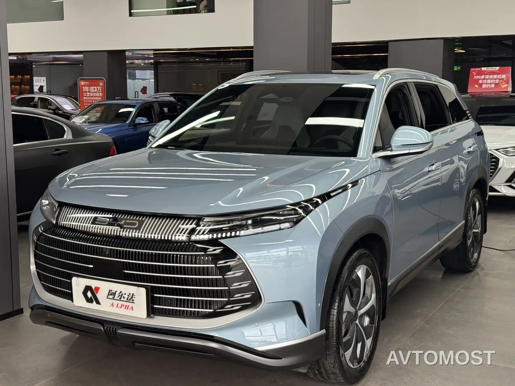 BYD Frigate 07 2023 DM-i 100KM Flagship — фото 1