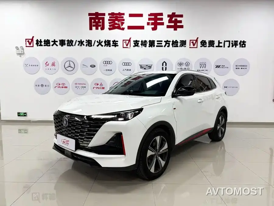 Changan CS55 PLUS 2022 Model Second Generation 1.5T DCT Luxury Edition