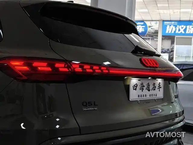 Audi Q5L 2026 Luxury Sport 150kW — фото 12