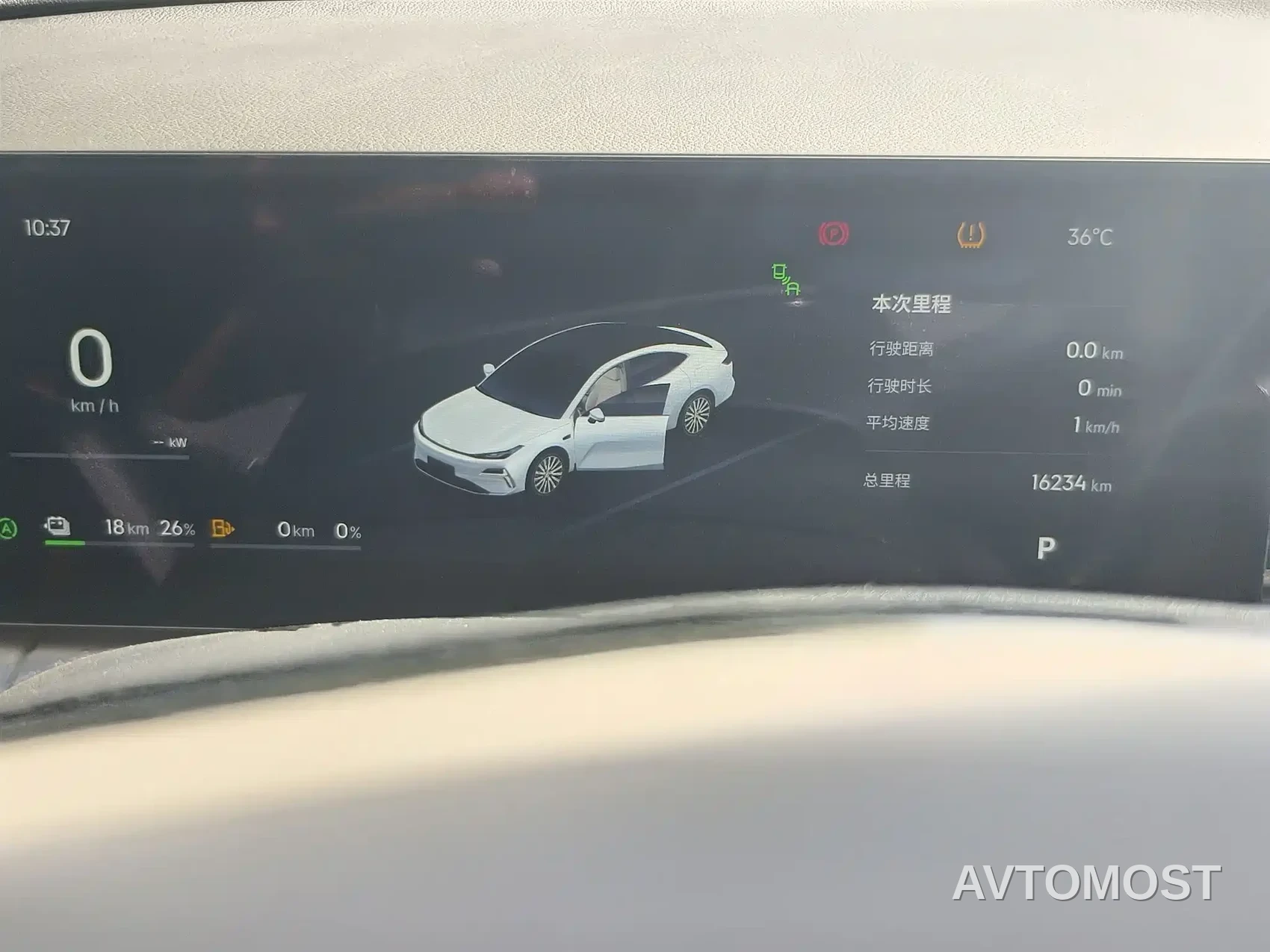 Geely Galaxy Xingyao 8 2025 130km EM-i Premium Edition — фото 3