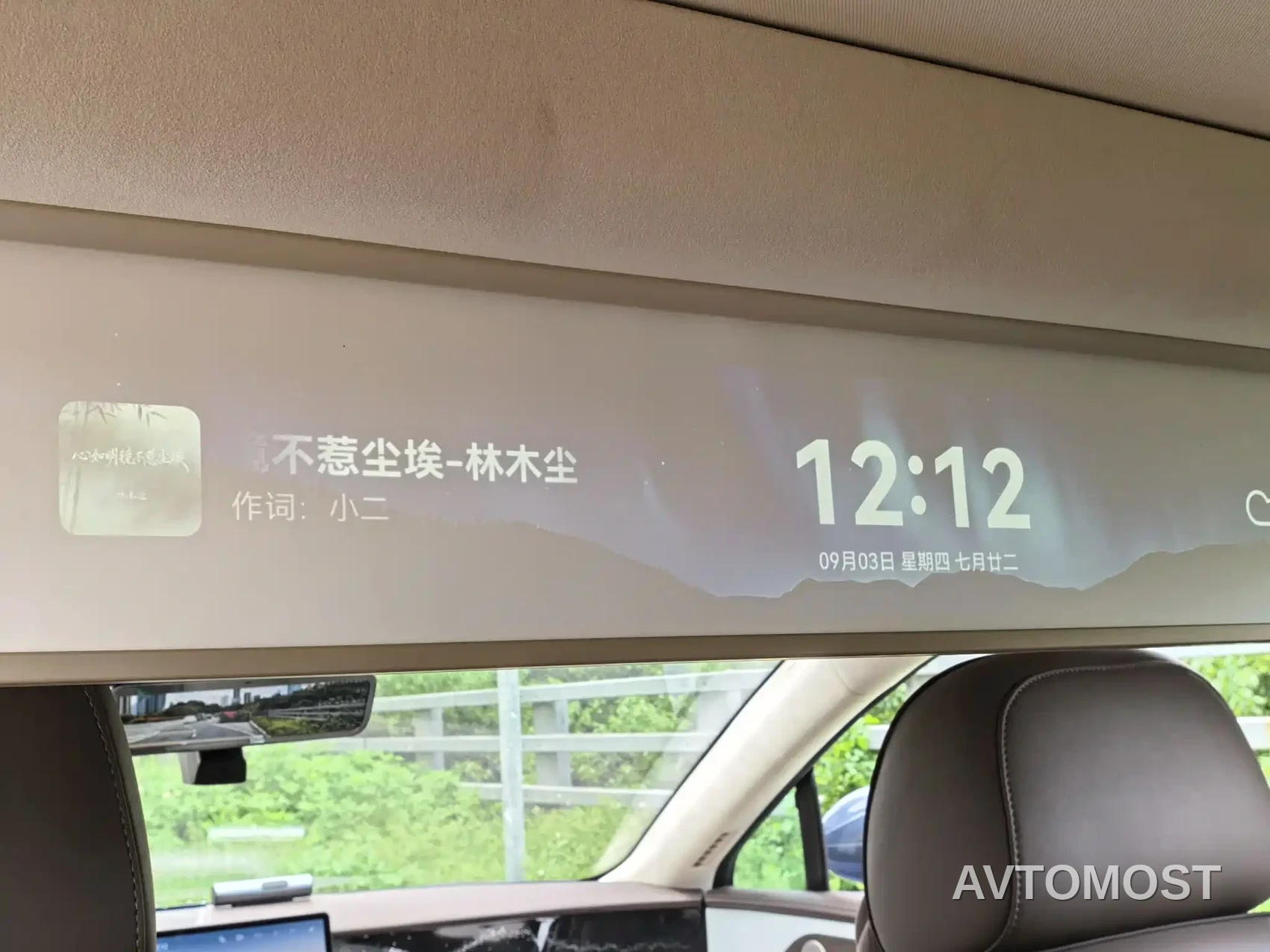 Xiangjie Enjoy World S9 2025 Range Extender Max+ — фото 10