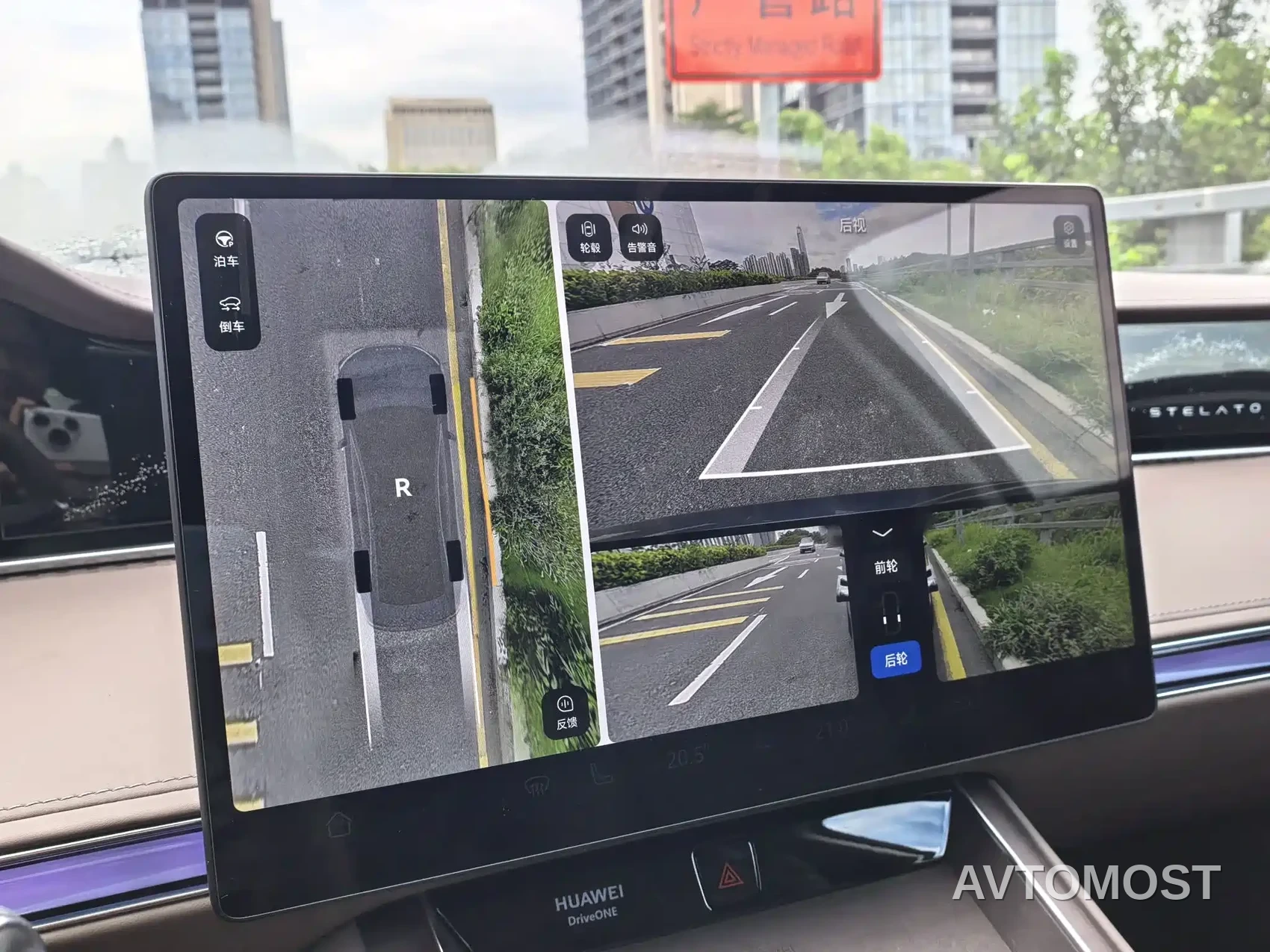 Xiangjie Enjoy World S9 2025 Range Extender Max+ — фото 15