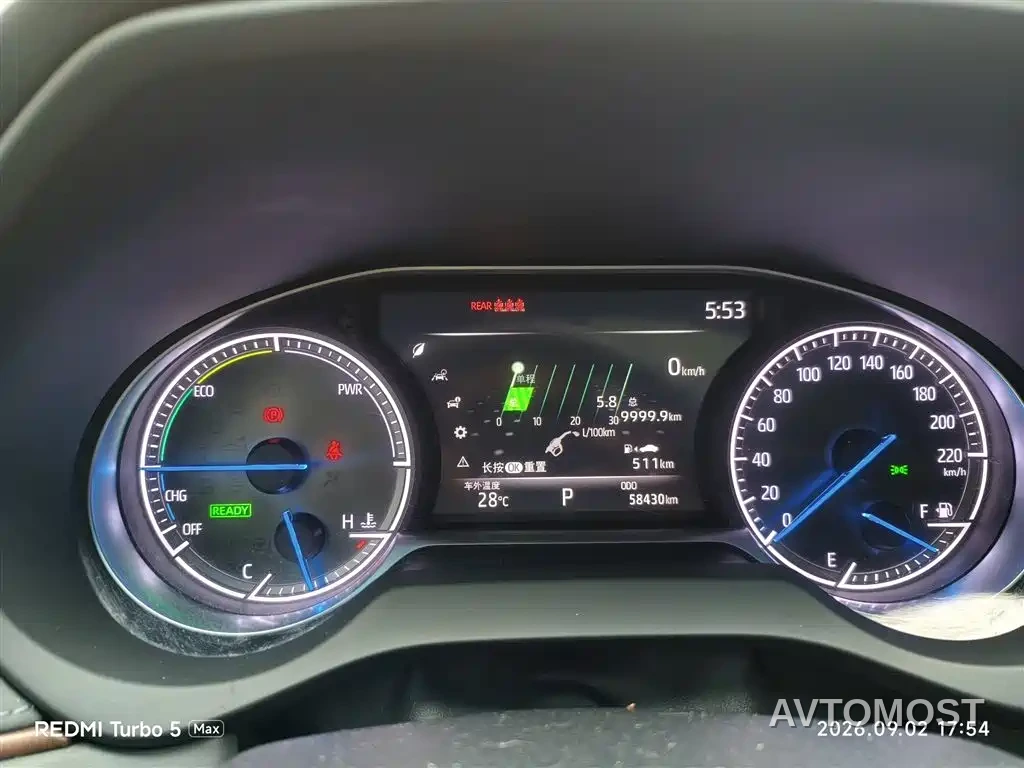 Toyota Lingfang HARRIER 2022 Hybrid 2.5L CVT 2WD Luxury Edition — фото 4