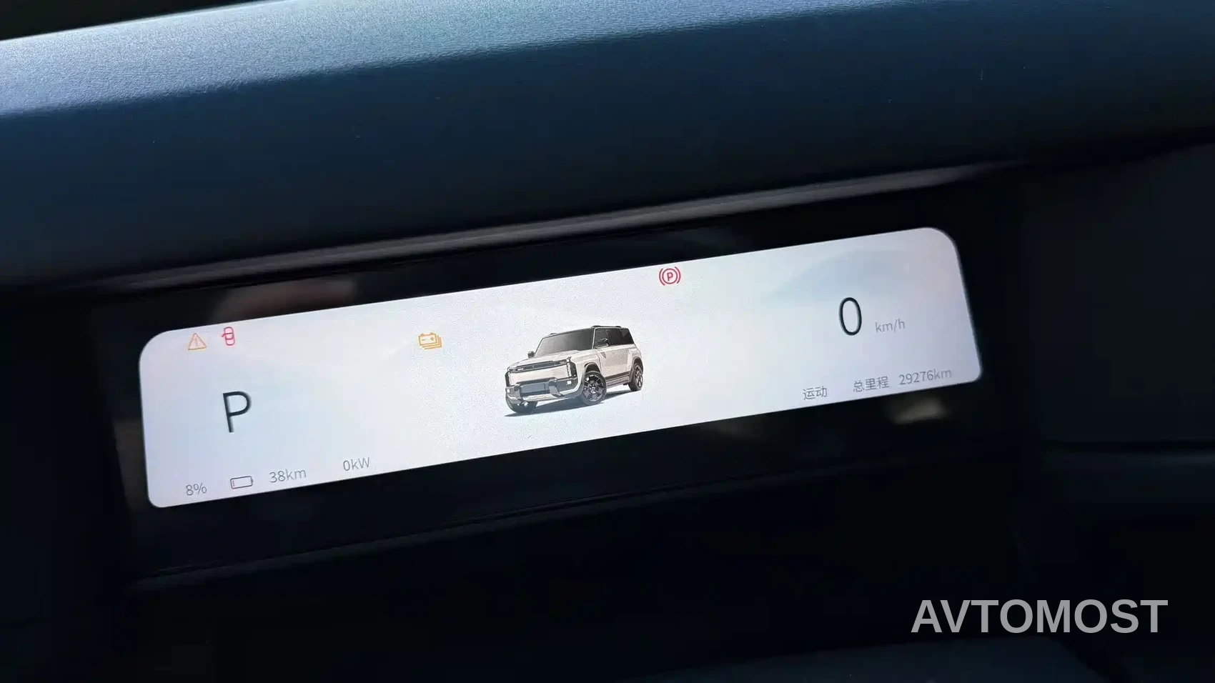 iCAR 03T 2024 501km AWD Long Range Deluxe — фото 5
