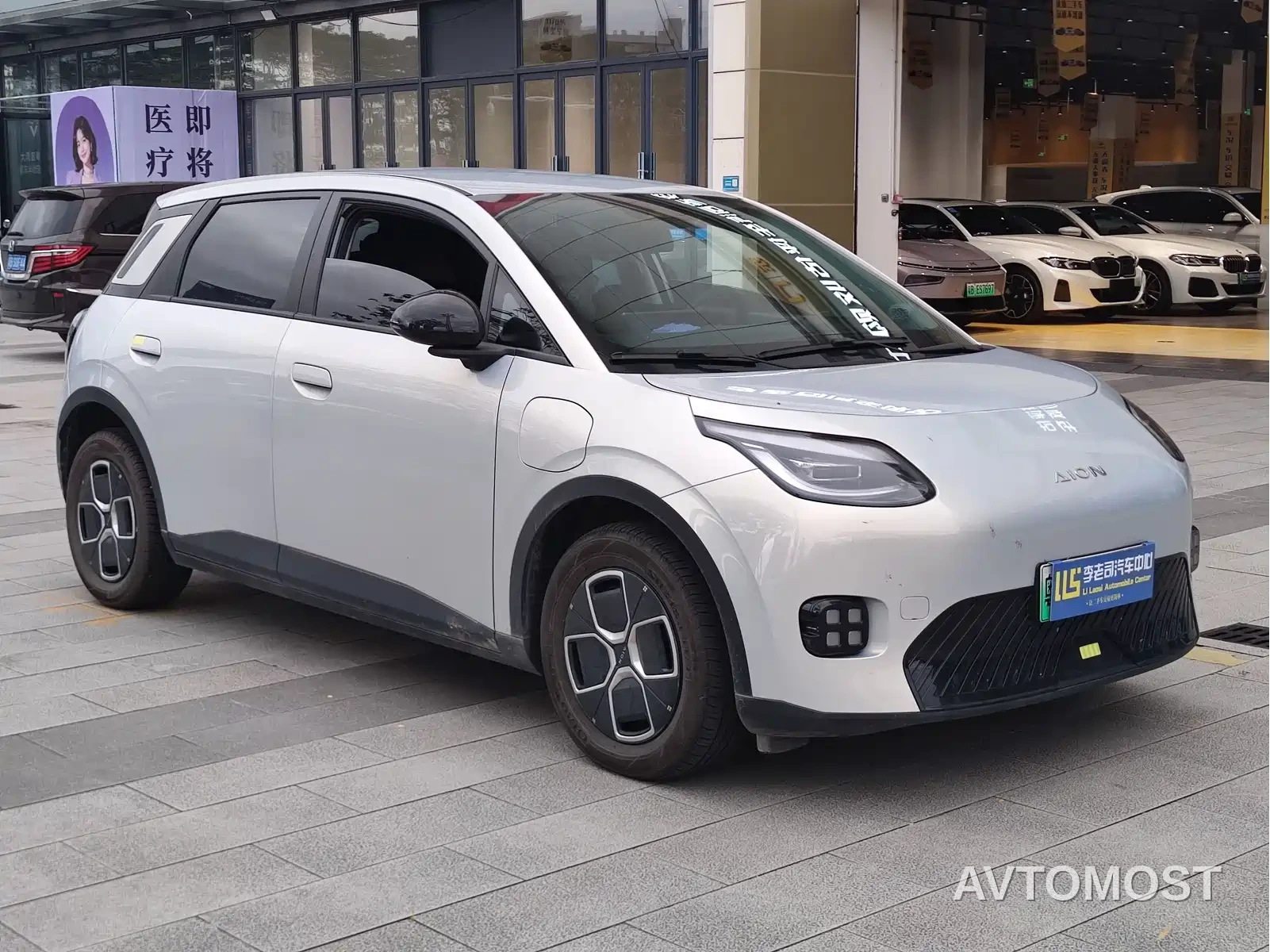 AION UT 2025 Model 330 Starlight Edition — фото 2