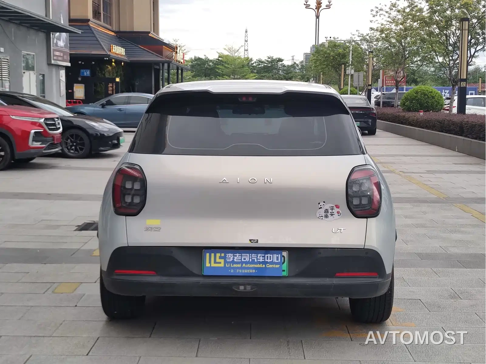 AION UT 2025 Model 330 Starlight Edition — фото 5