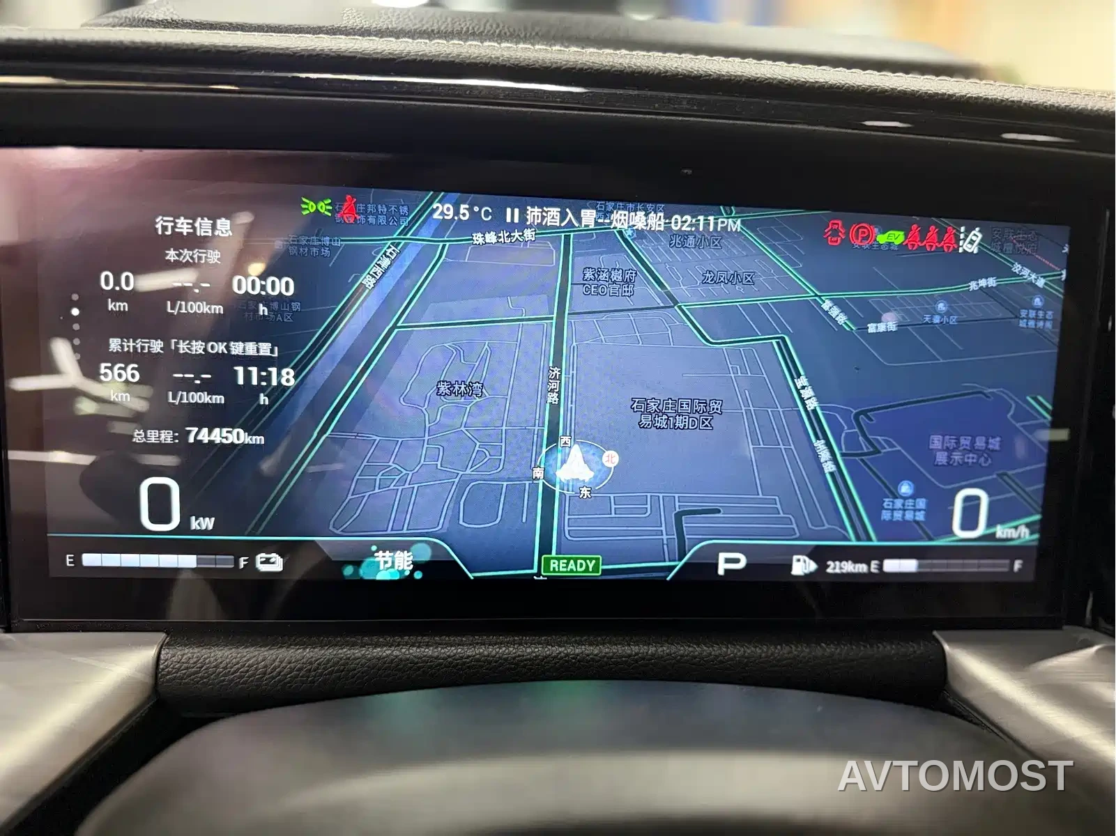 GAC Trumpchi GS8 2022 Hybrid Series 2.0TM 4WD Premium Edition (7-Seater) — фото 13