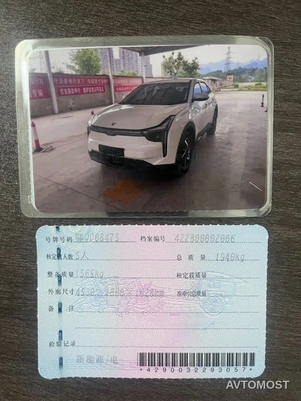 Nezha Auto Neta U 2021 Pro 400 Premium Driving Edition — фото 11