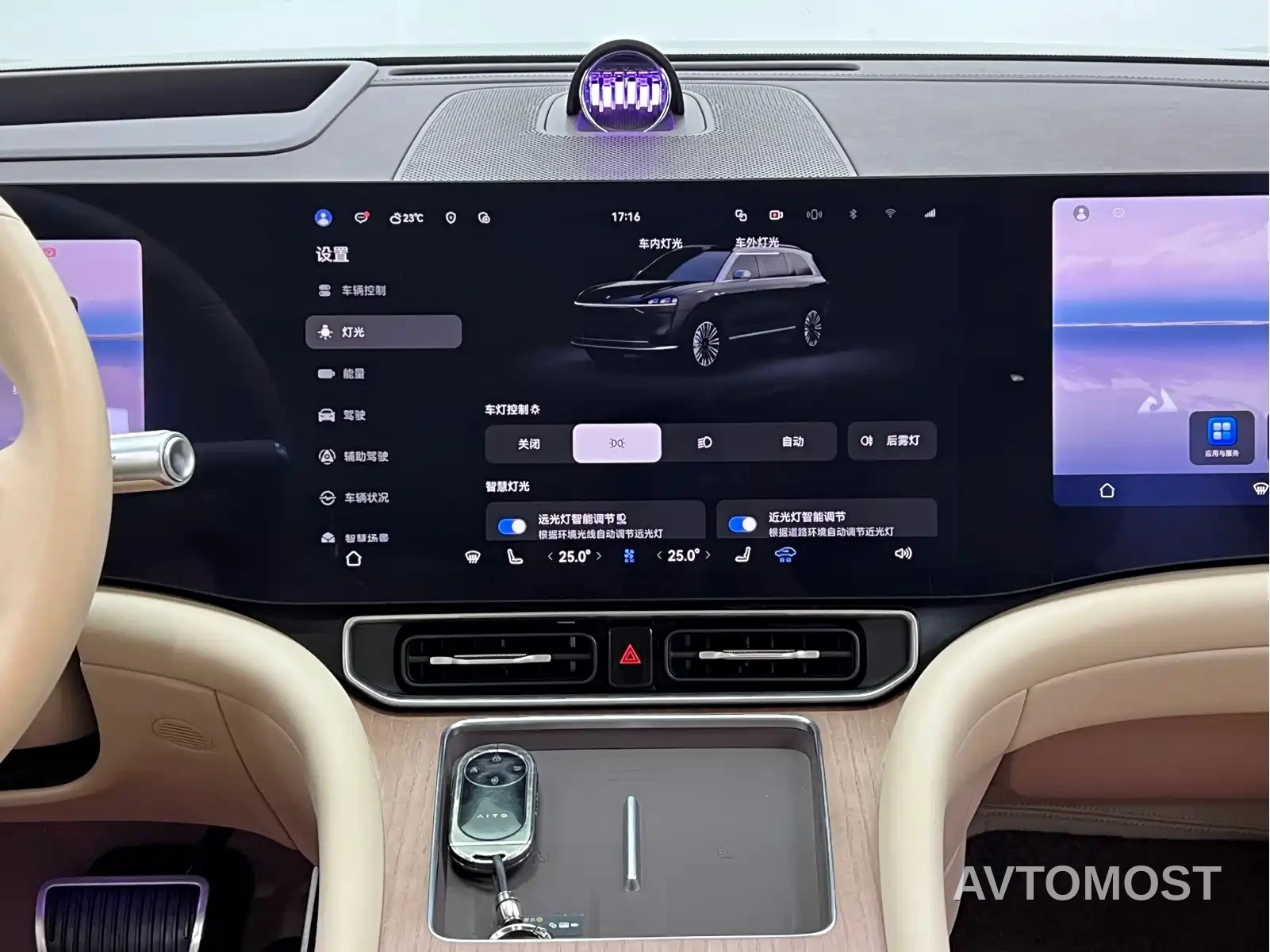 AITO M9 2024 Range Extender Max Edition 42kWh 6-seater — фото 25