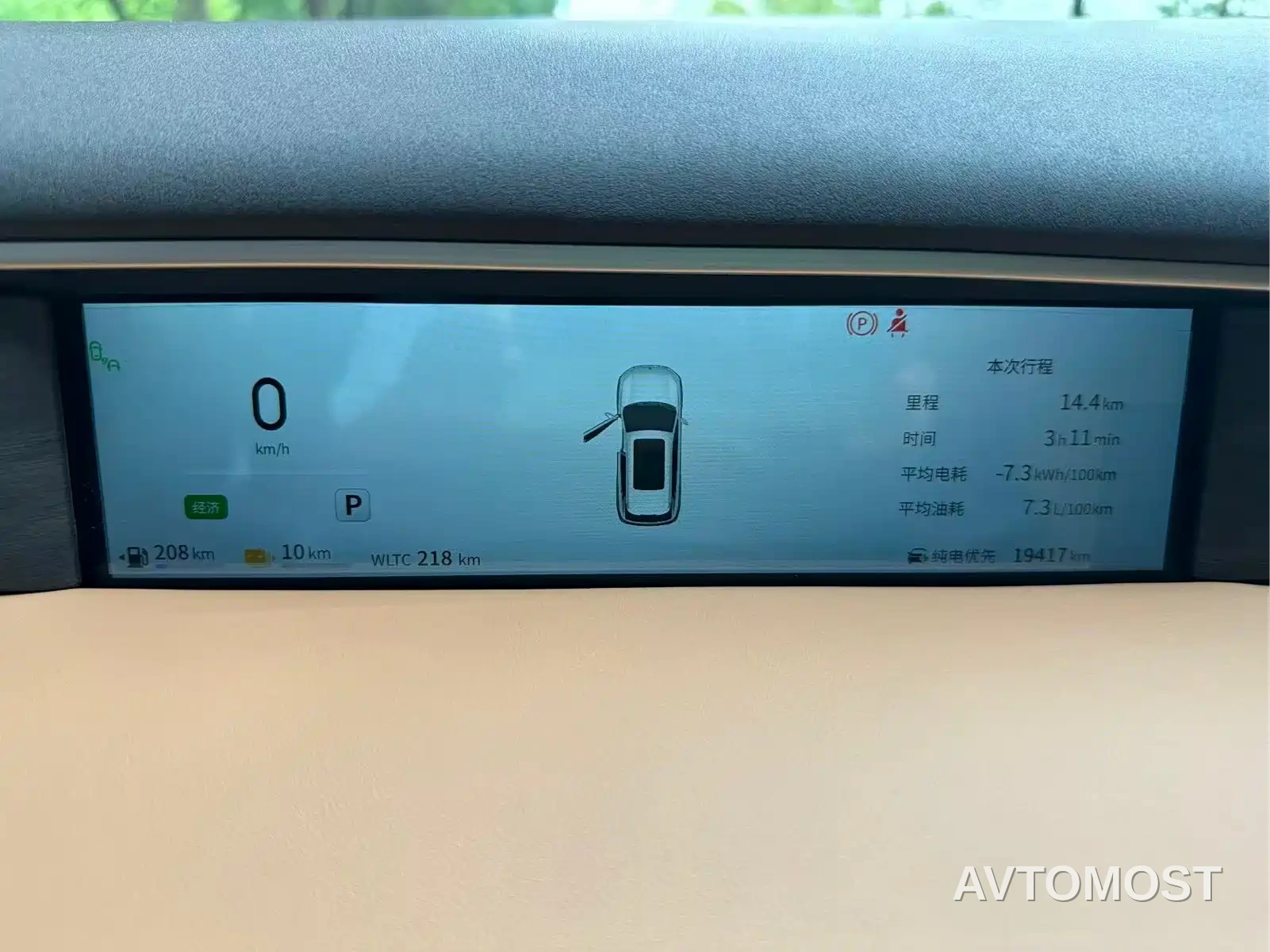 Dongfeng Aeolus L8 2025 Plug-in Hybrid — фото 10