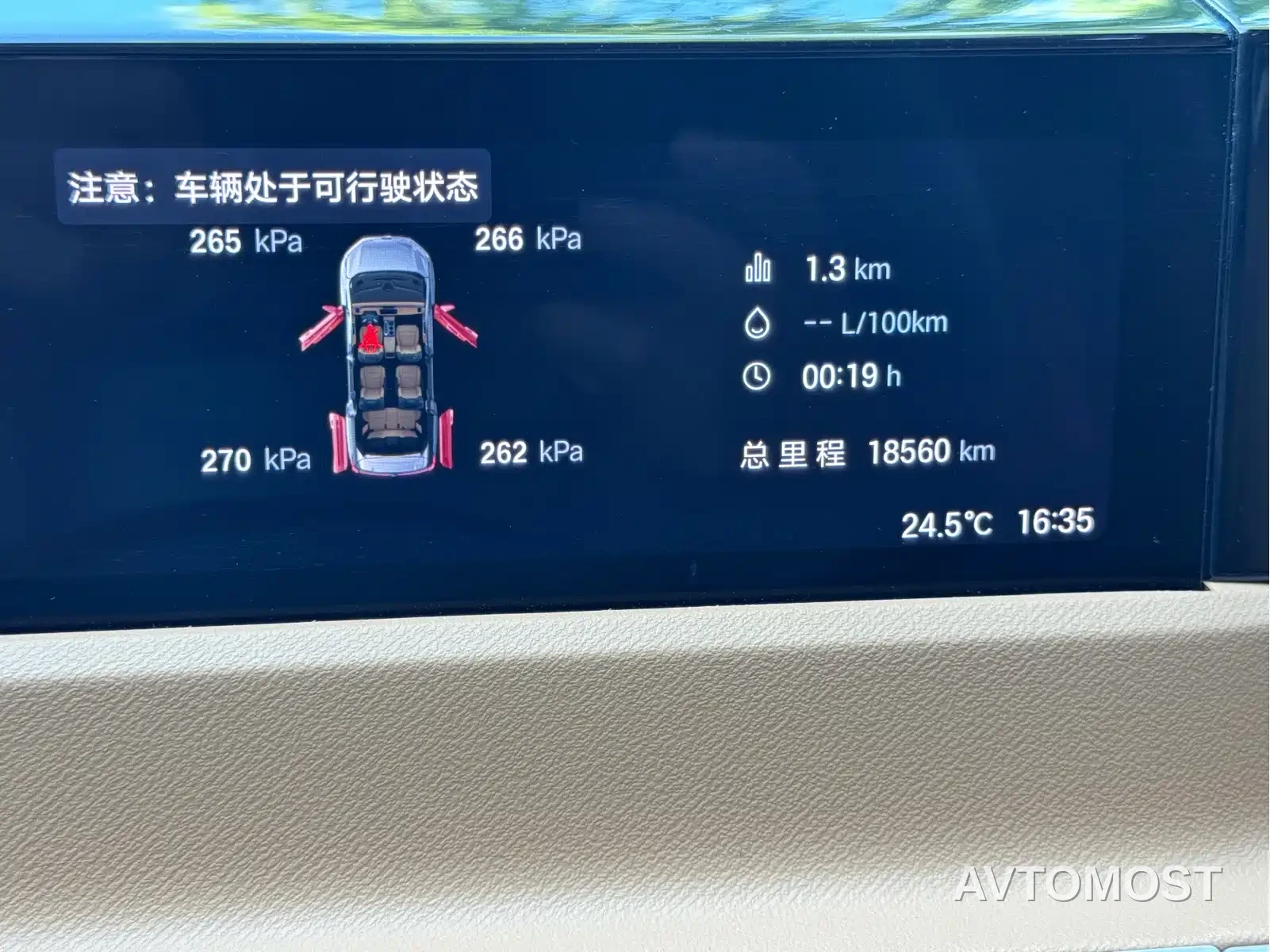 GAC Trumpchi E8 2024 Glory Series 2.0L Glory Edition — фото 14