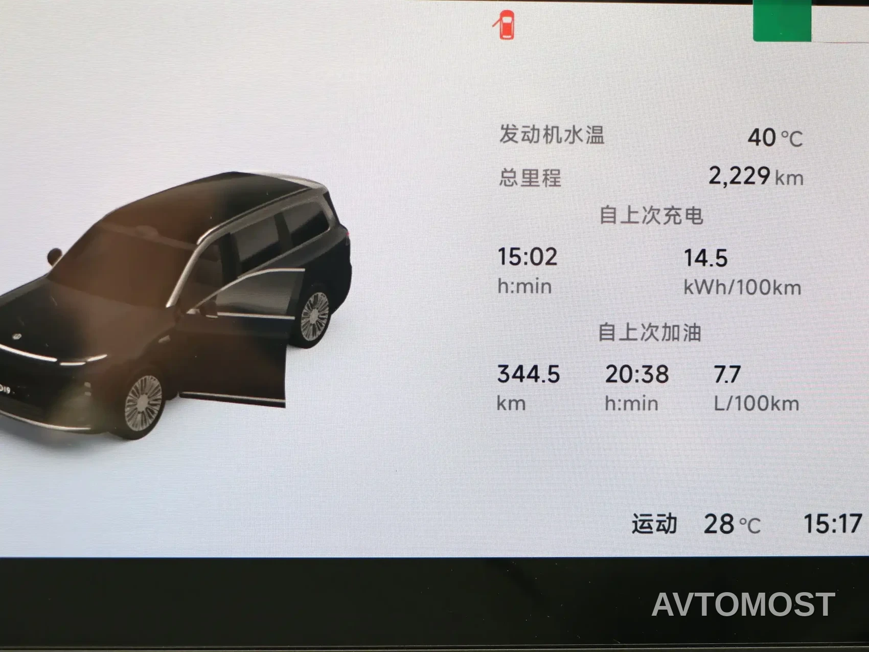 Leapmotor D Series 2026 Model Extended Range 80.3kWh 7-Seater — фото 8