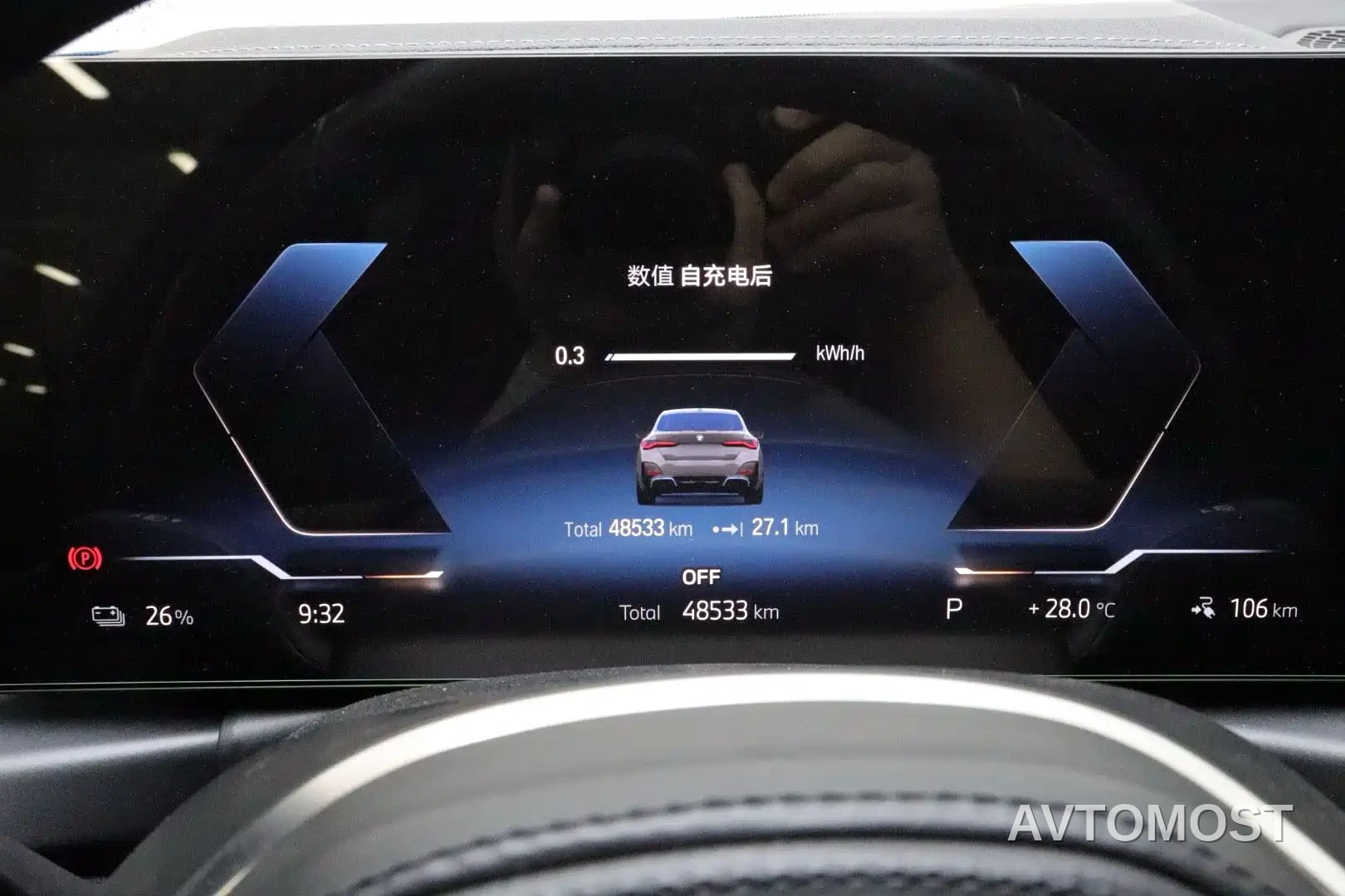 BMW i4 2022 eDrive40 — фото 12