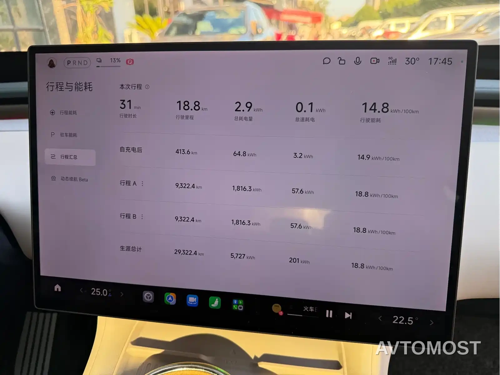 Xiaomi YU7 2025 Extended Range RWD Edition — фото 11